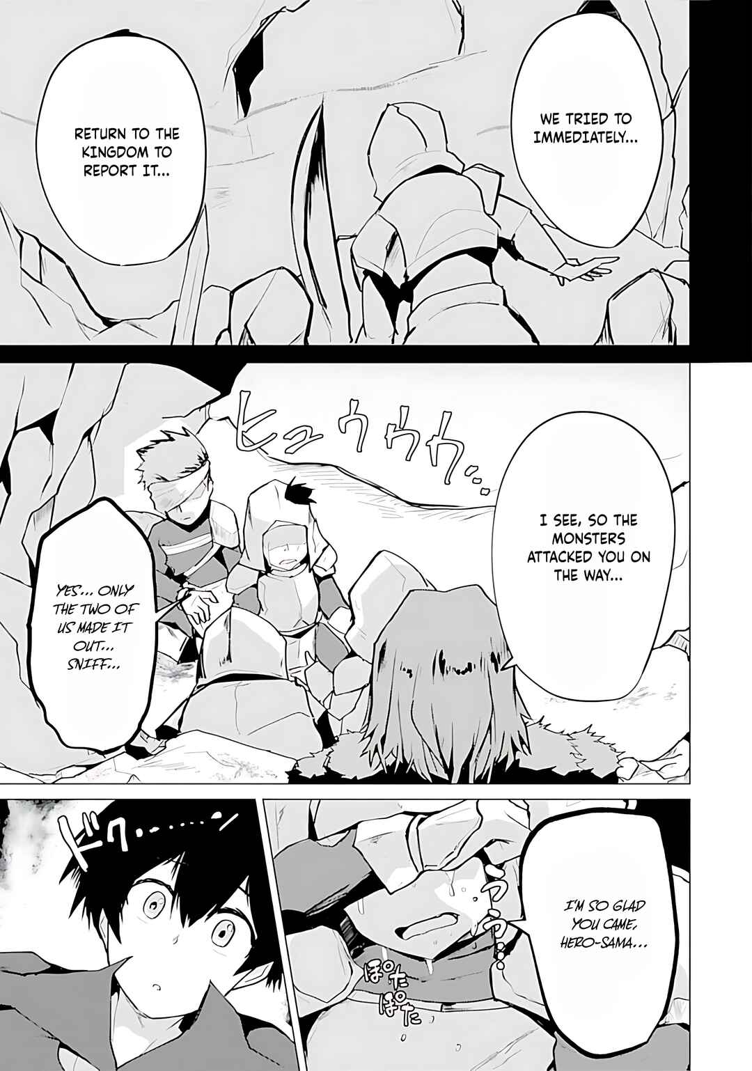 Page 14 Chapter 15 Yuusha ni Minna Netoraretakedo Akiramezu ni Tatakao. Kitto Saigo wa Ore ga Katsu