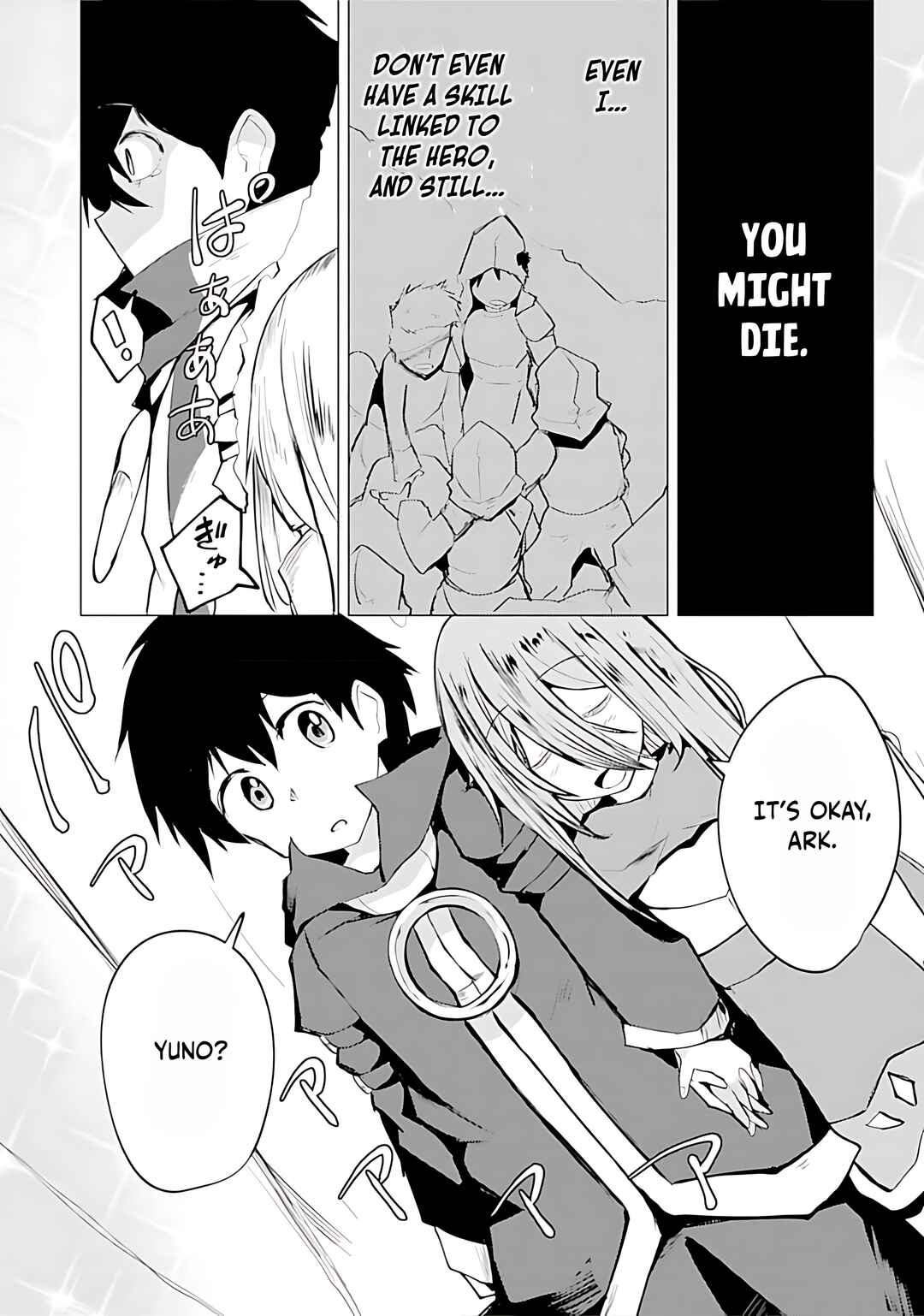Page 15 Chapter 15 Yuusha ni Minna Netoraretakedo Akiramezu ni Tatakao. Kitto Saigo wa Ore ga Katsu