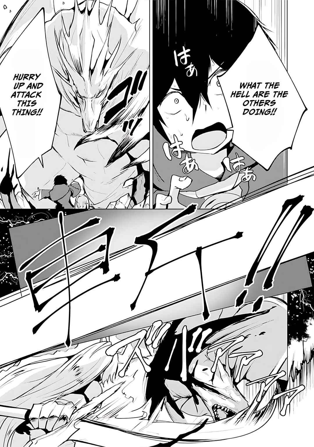 Page 28 Chapter 15 Yuusha ni Minna Netoraretakedo Akiramezu ni Tatakao. Kitto Saigo wa Ore ga Katsu