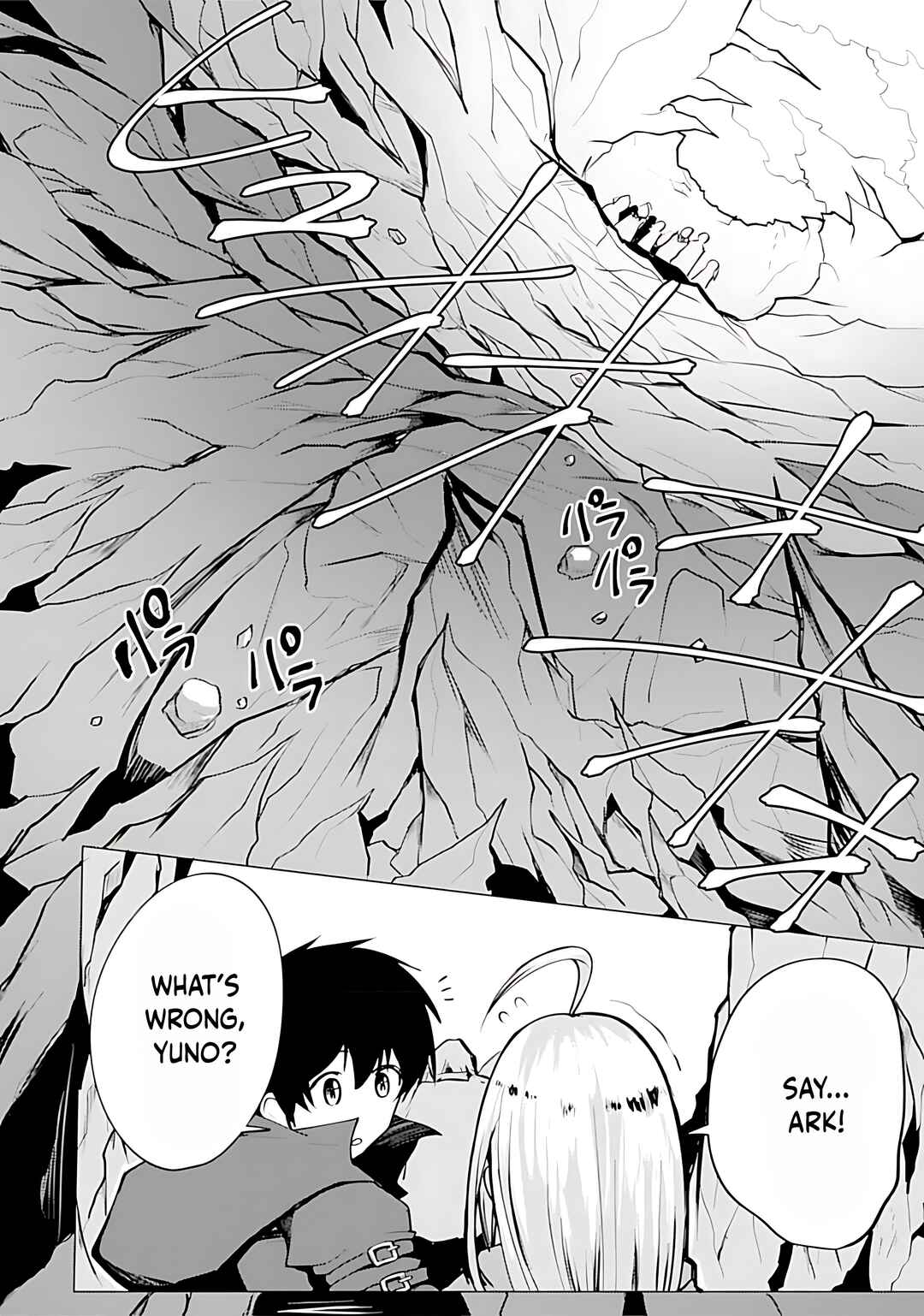Page 3 Chapter 15 Yuusha ni Minna Netoraretakedo Akiramezu ni Tatakao. Kitto Saigo wa Ore ga Katsu