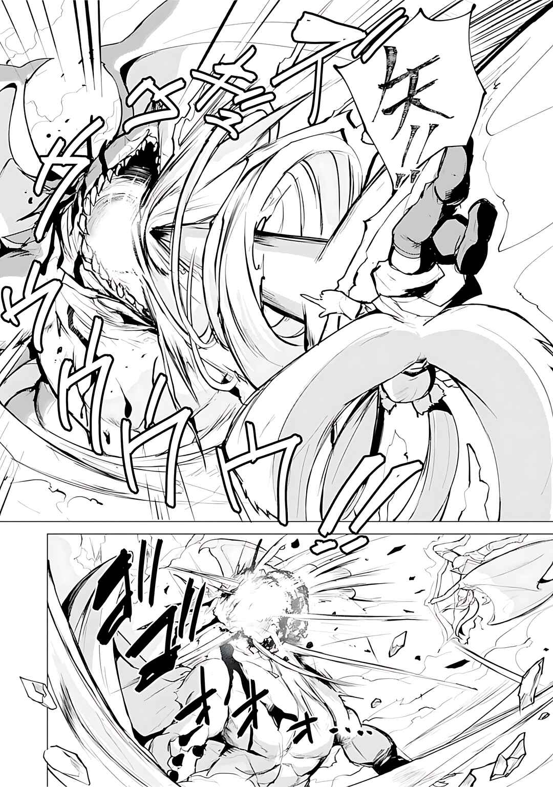 Page 31 Chapter 15 Yuusha ni Minna Netoraretakedo Akiramezu ni Tatakao. Kitto Saigo wa Ore ga Katsu
