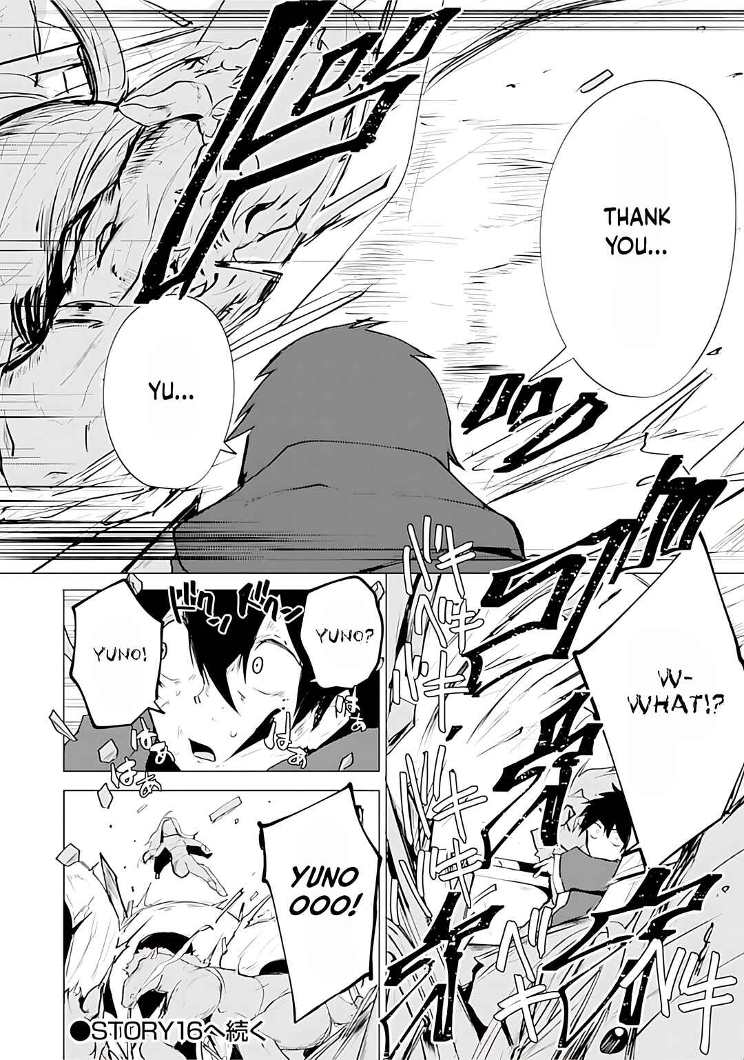 Page 37 Chapter 15 Yuusha ni Minna Netoraretakedo Akiramezu ni Tatakao. Kitto Saigo wa Ore ga Katsu