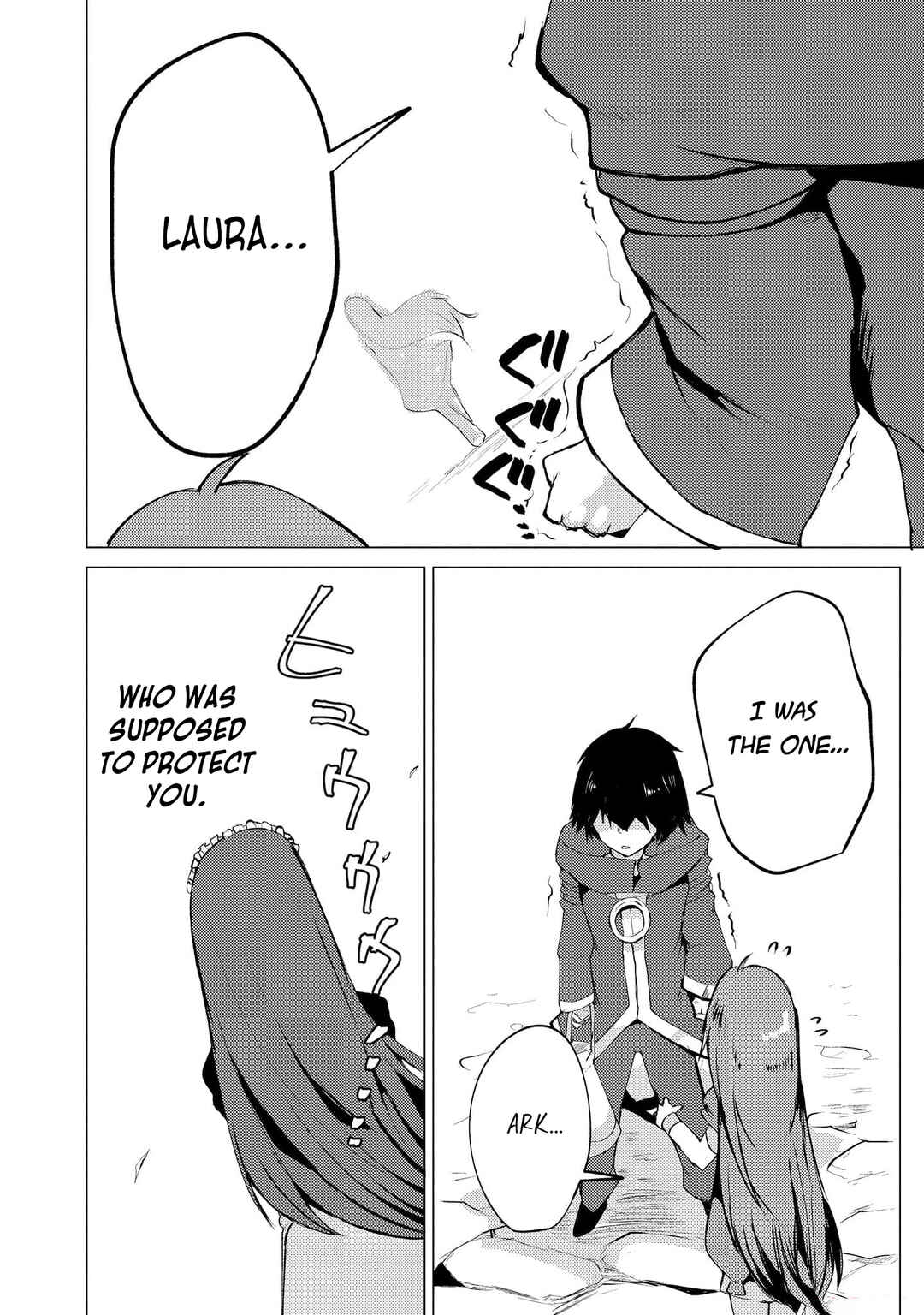 Page 15 Chapter 9 Yuusha ni Minna Netoraretakedo Akiramezu ni Tatakao. Kitto Saigo wa Ore ga Katsu
