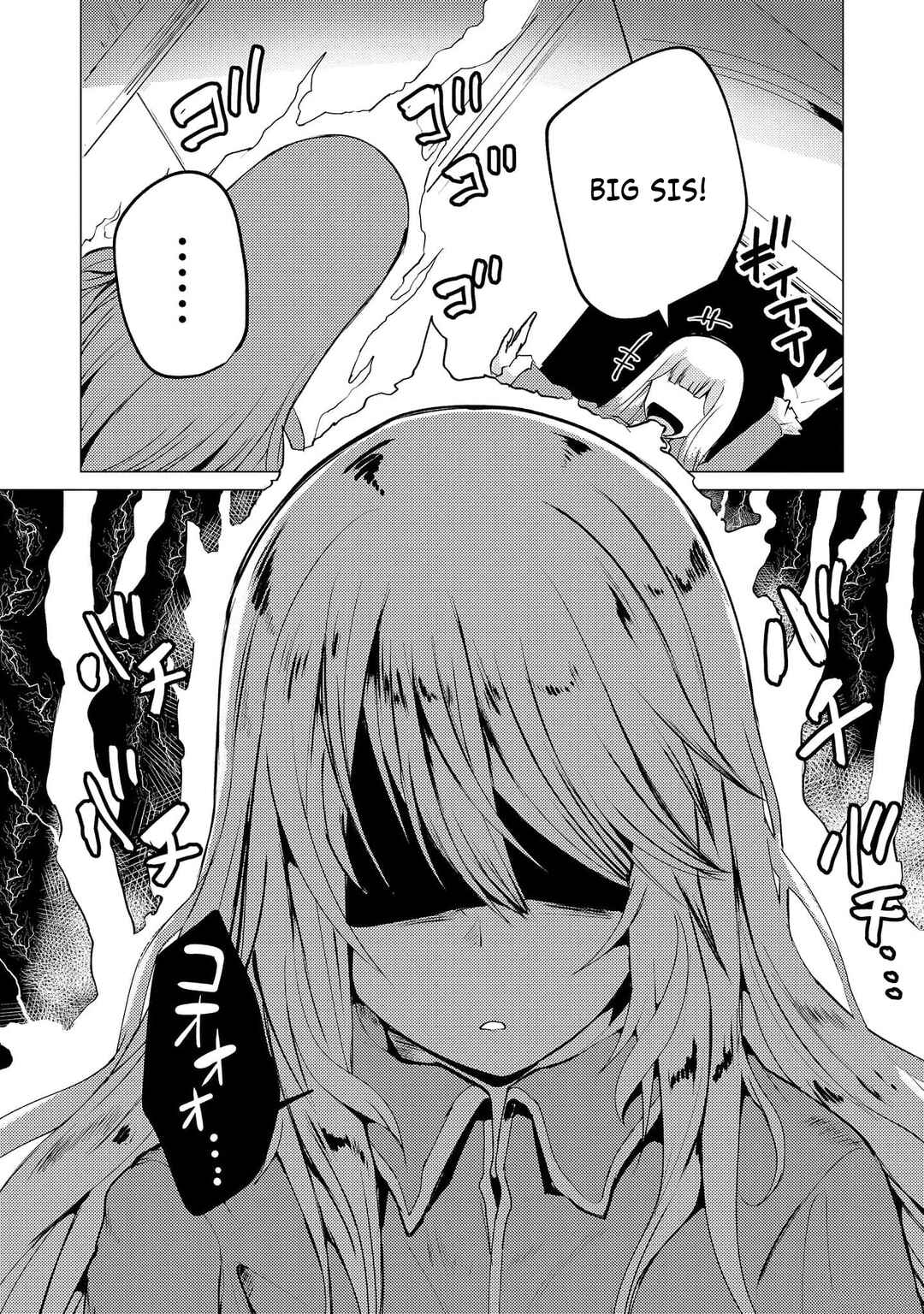 Page 20 Chapter 9 Yuusha ni Minna Netoraretakedo Akiramezu ni Tatakao. Kitto Saigo wa Ore ga Katsu