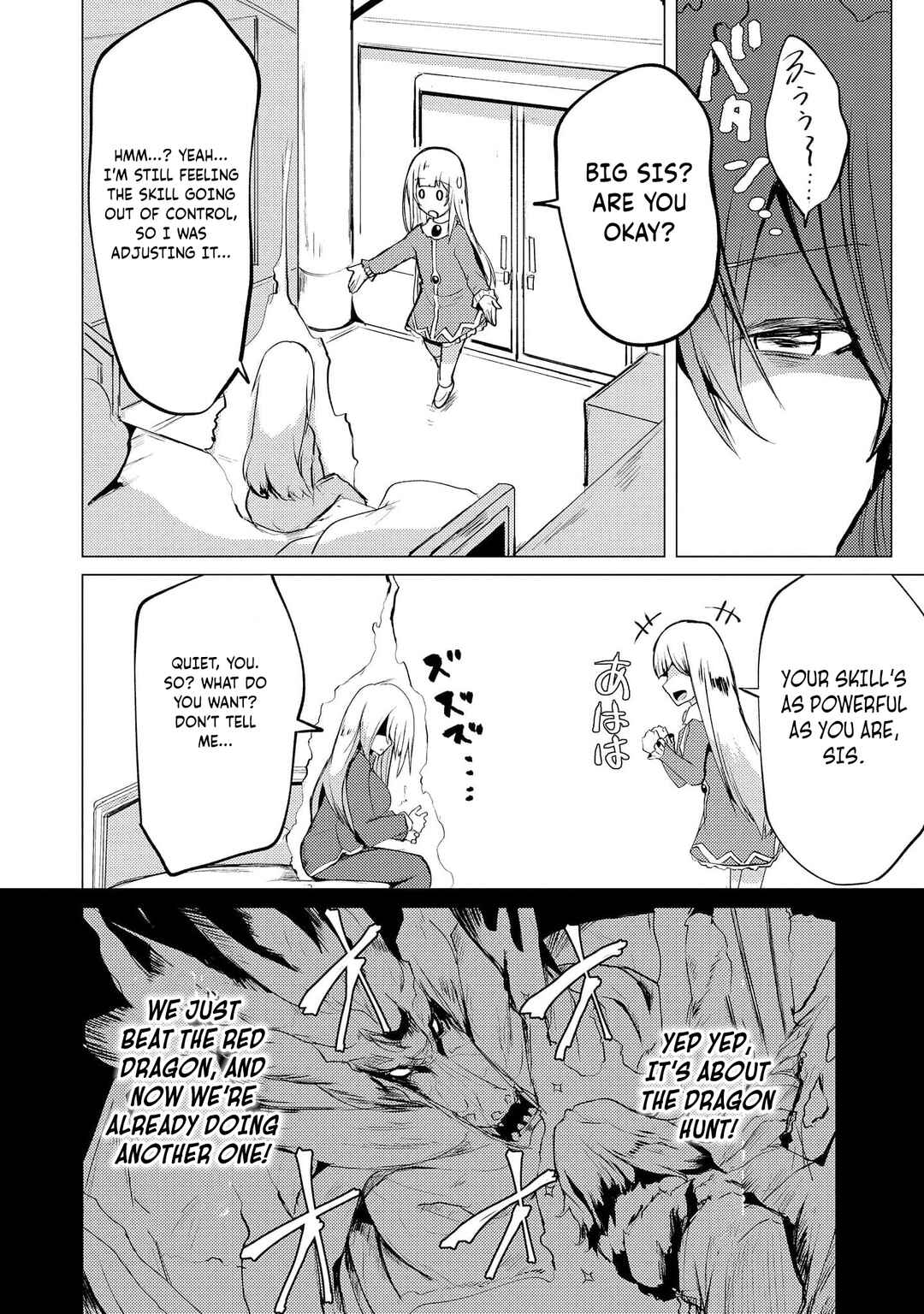 Page 21 Chapter 9 Yuusha ni Minna Netoraretakedo Akiramezu ni Tatakao. Kitto Saigo wa Ore ga Katsu