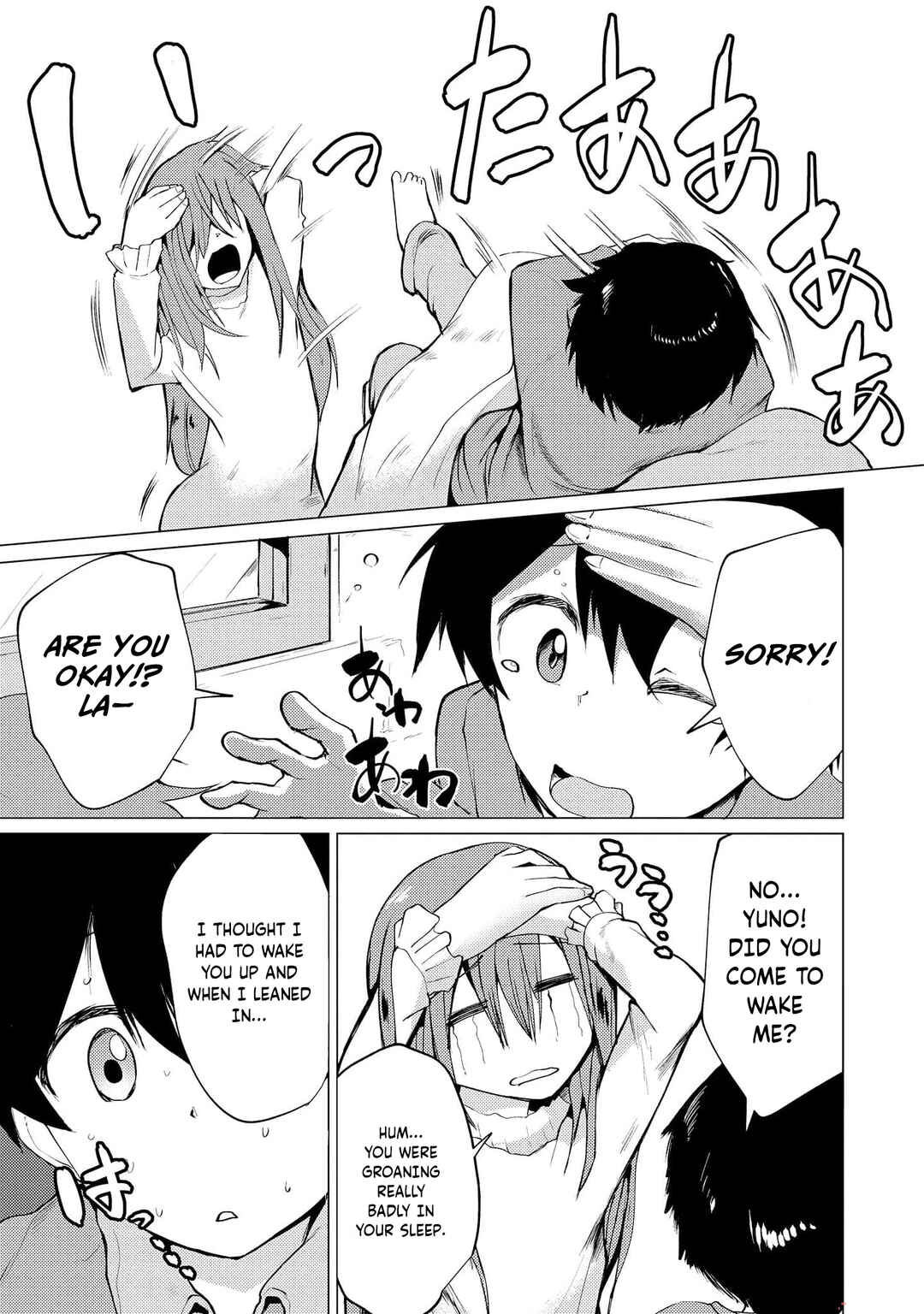 Page 4 Chapter 8 Yuusha ni Minna Netoraretakedo Akiramezu ni Tatakao. Kitto Saigo wa Ore ga Katsu