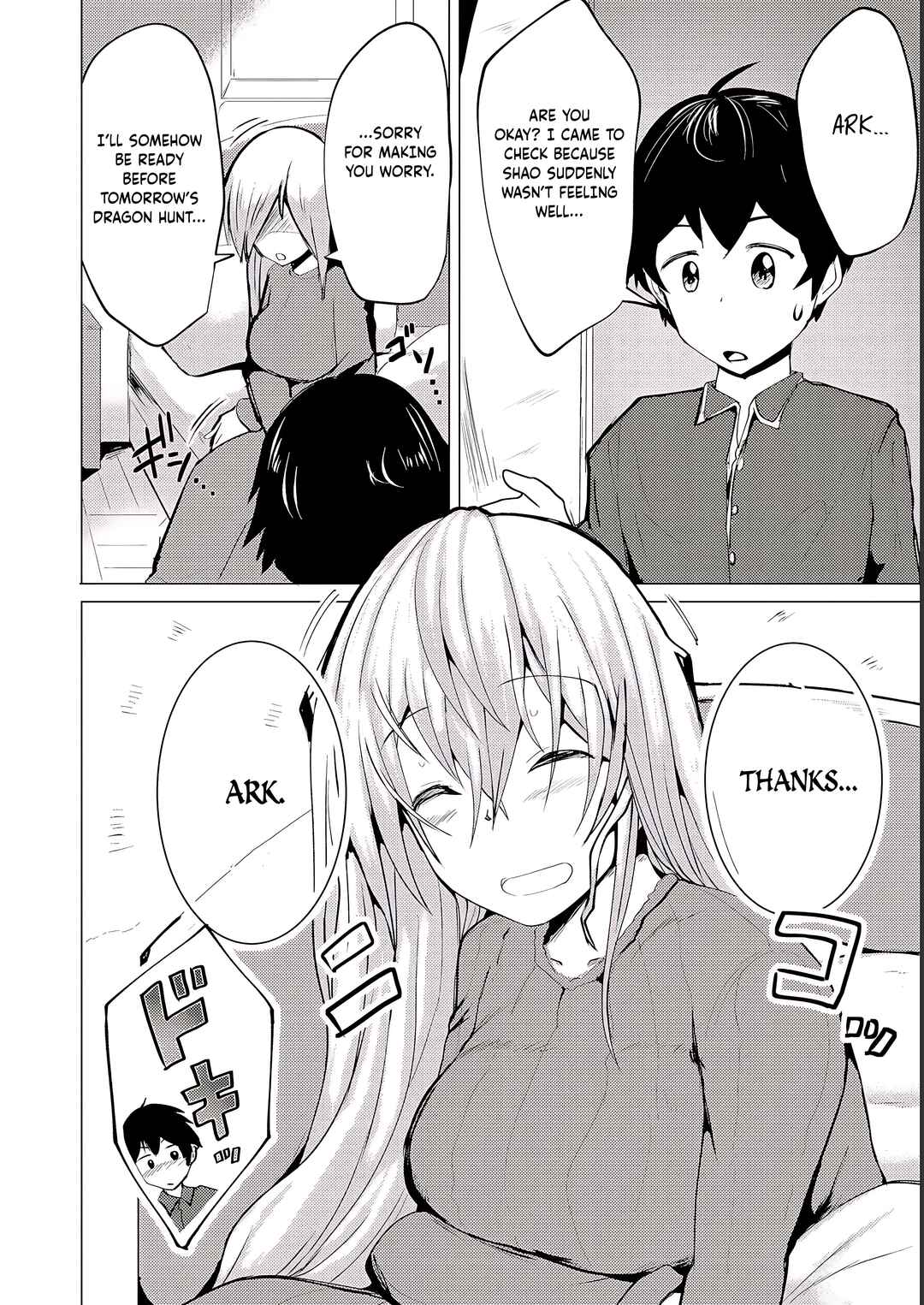 Page 19 Chapter 5 Yuusha ni Minna Netoraretakedo Akiramezu ni Tatakao. Kitto Saigo wa Ore ga Katsu