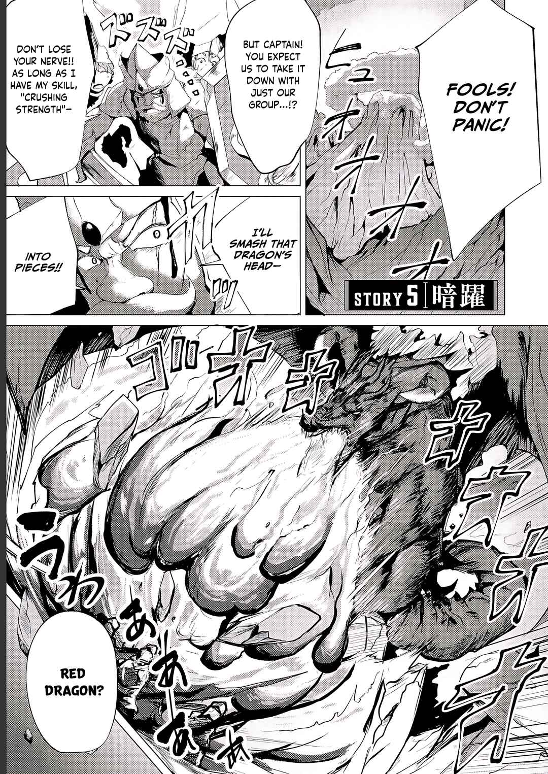 Page 2 Chapter 5 Yuusha ni Minna Netoraretakedo Akiramezu ni Tatakao. Kitto Saigo wa Ore ga Katsu