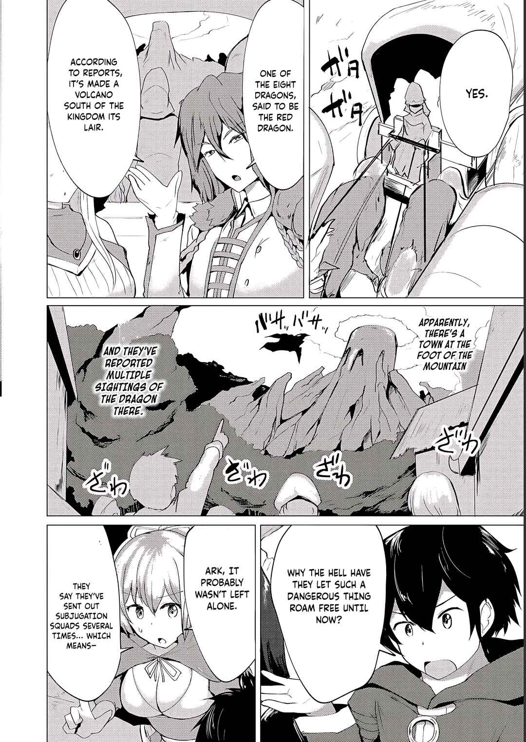 Page 3 Chapter 5 Yuusha ni Minna Netoraretakedo Akiramezu ni Tatakao. Kitto Saigo wa Ore ga Katsu