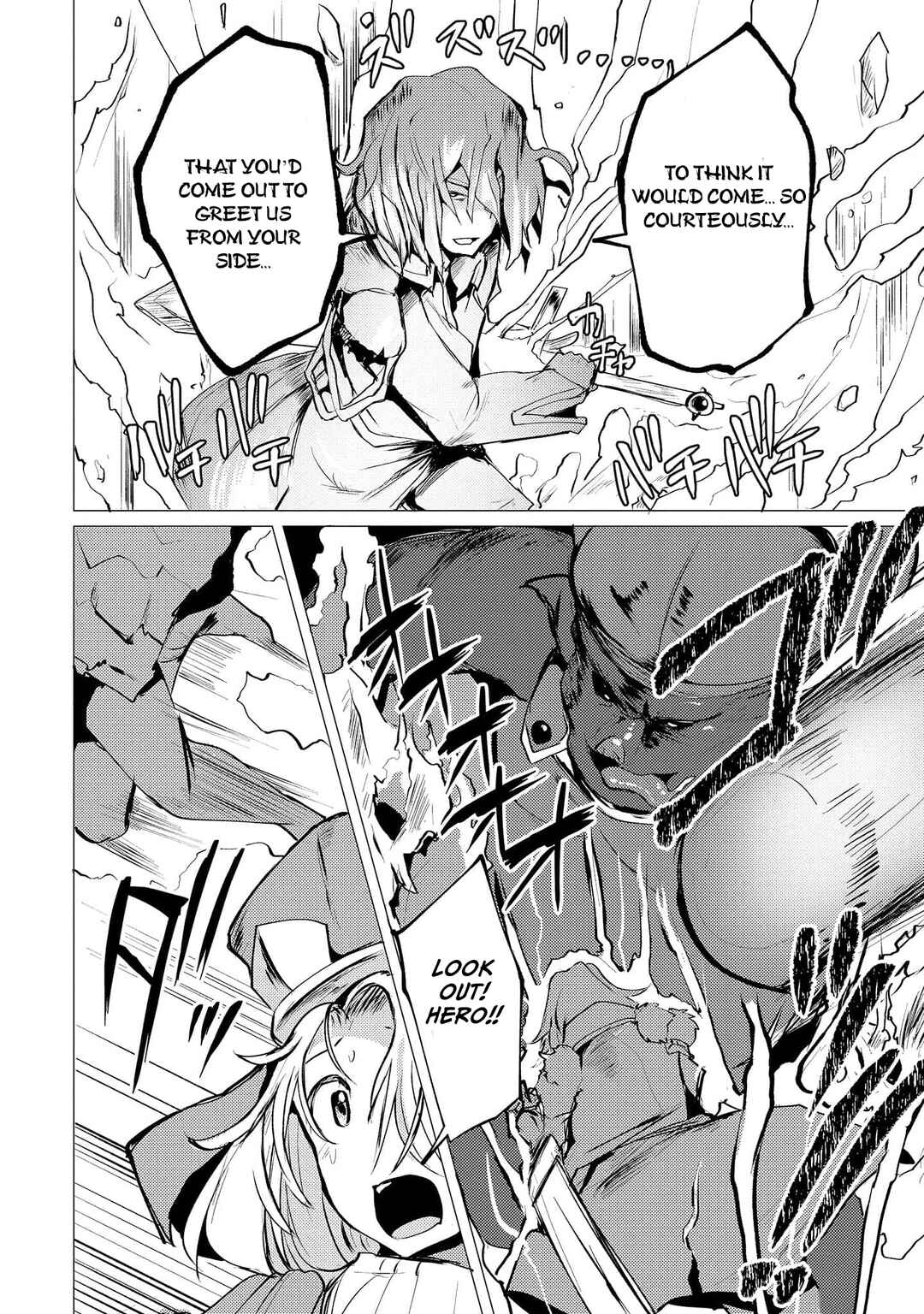 Page 13 Chapter 6 Yuusha ni Minna Netoraretakedo Akiramezu ni Tatakao. Kitto Saigo wa Ore ga Katsu