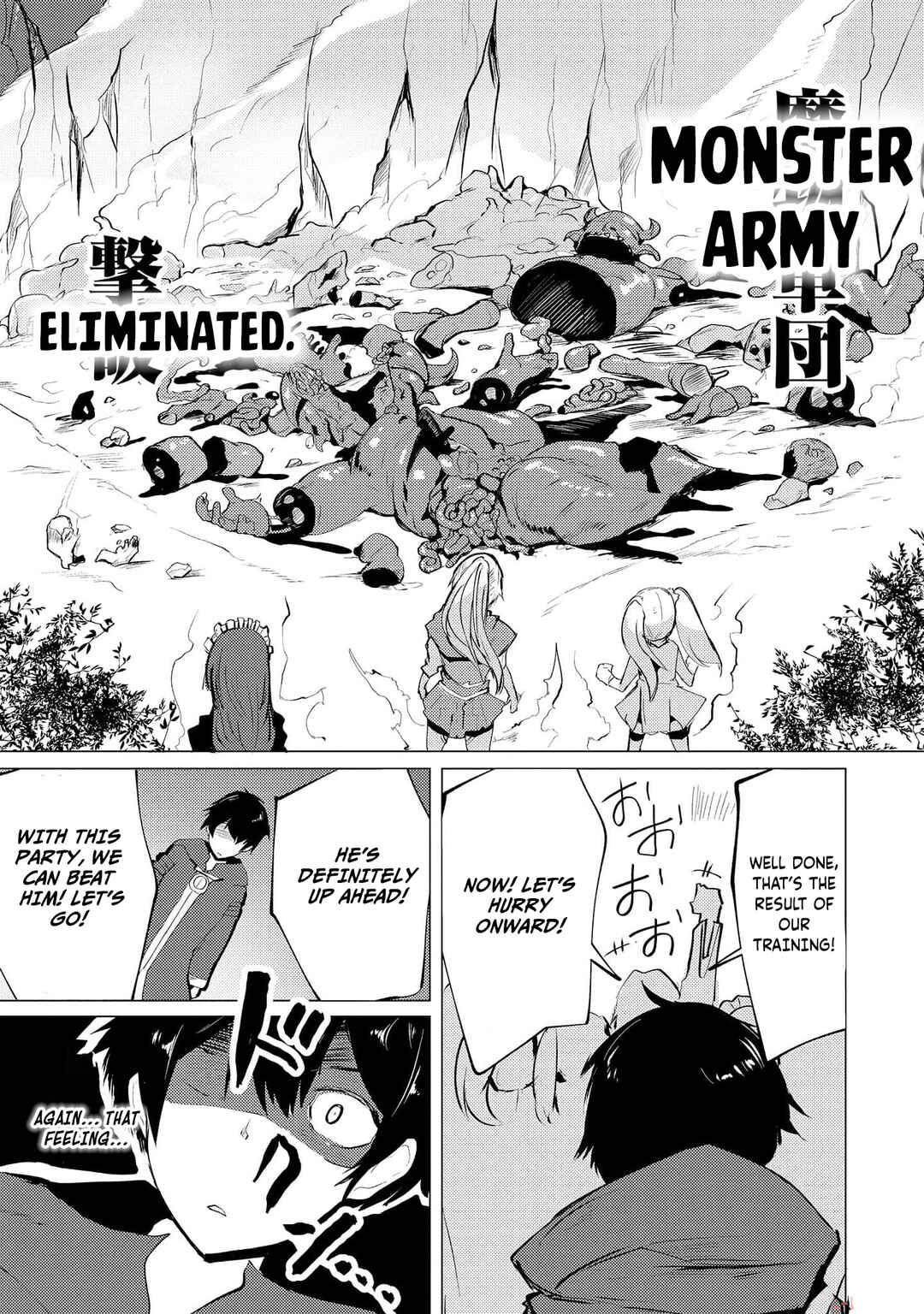 Page 18 Chapter 6 Yuusha ni Minna Netoraretakedo Akiramezu ni Tatakao. Kitto Saigo wa Ore ga Katsu