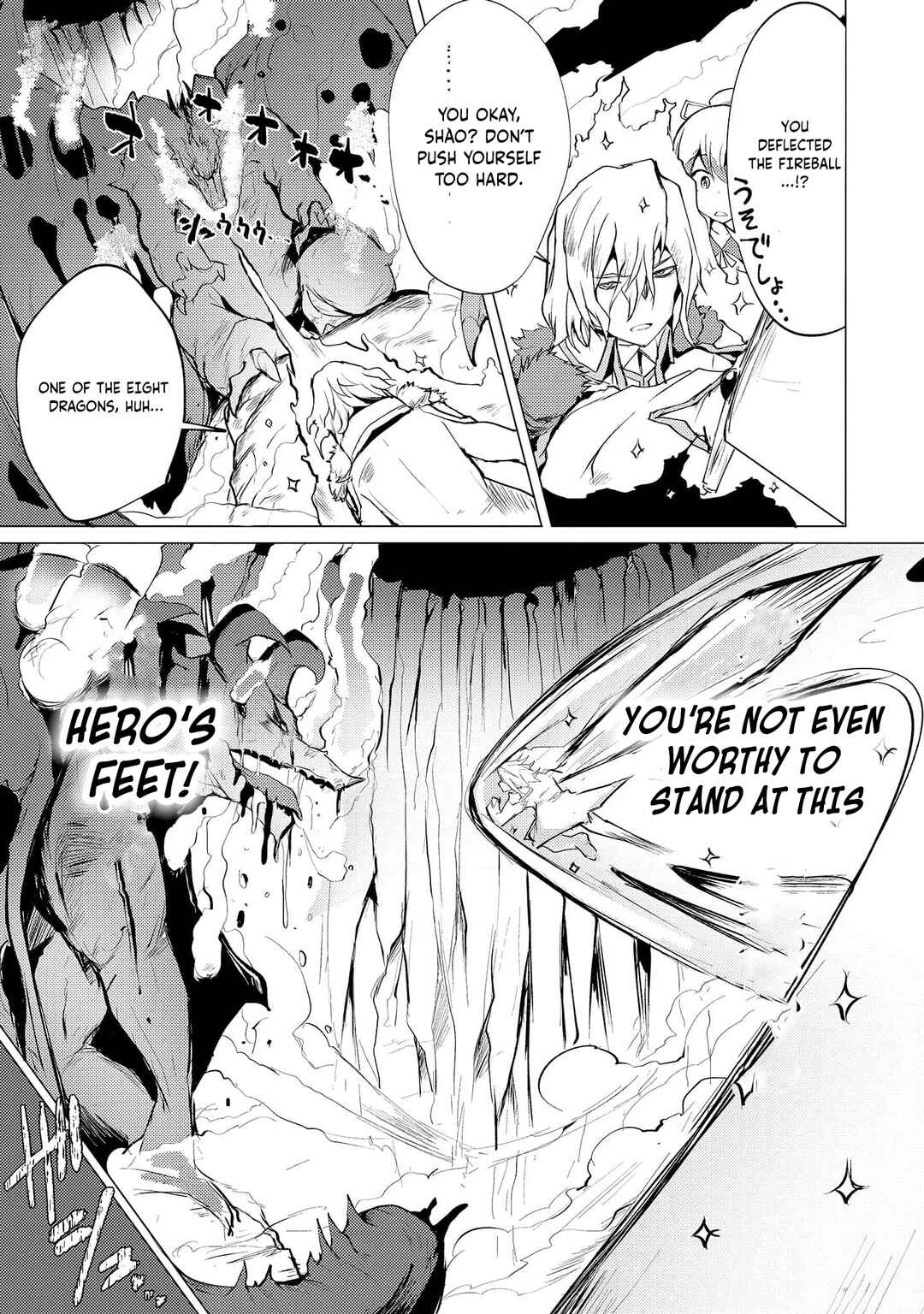Page 32 Chapter 6 Yuusha ni Minna Netoraretakedo Akiramezu ni Tatakao. Kitto Saigo wa Ore ga Katsu