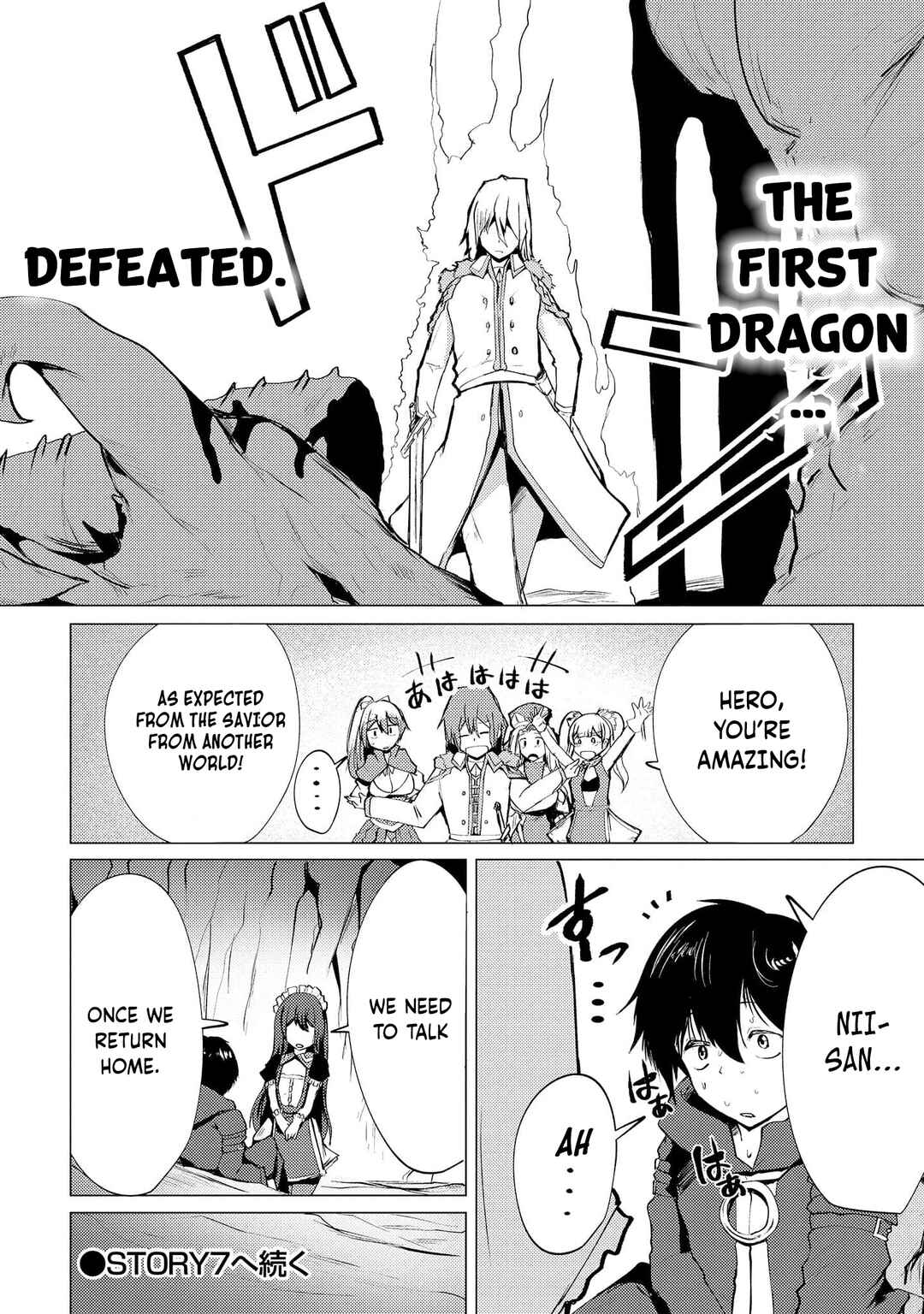 Page 33 Chapter 6 Yuusha ni Minna Netoraretakedo Akiramezu ni Tatakao. Kitto Saigo wa Ore ga Katsu