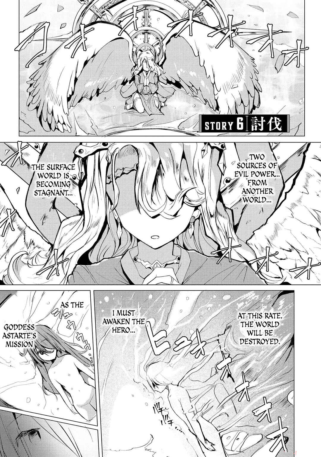 Page 4 Chapter 6 Yuusha ni Minna Netoraretakedo Akiramezu ni Tatakao. Kitto Saigo wa Ore ga Katsu
