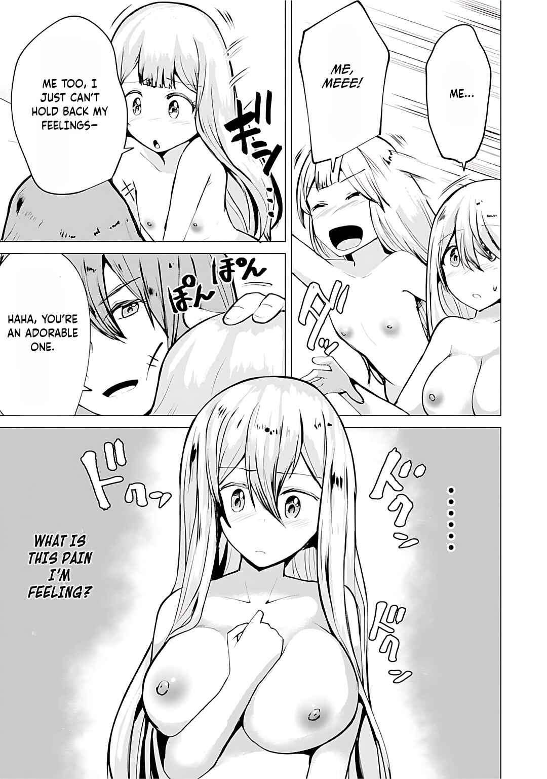 Page 16 Chapter 11 Yuusha ni Minna Netoraretakedo Akiramezu ni Tatakao. Kitto Saigo wa Ore ga Katsu
