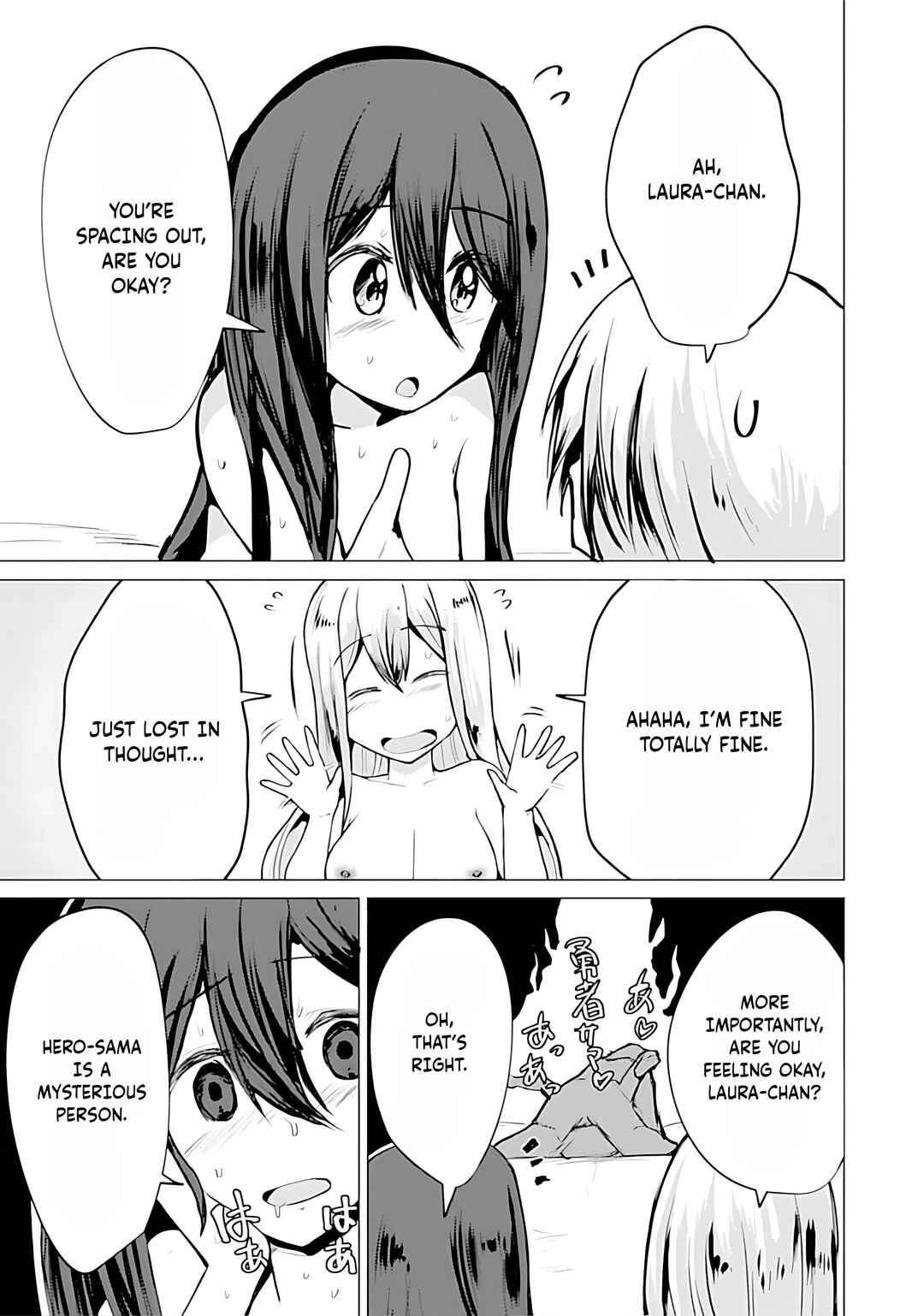 Page 18 Chapter 11 Yuusha ni Minna Netoraretakedo Akiramezu ni Tatakao. Kitto Saigo wa Ore ga Katsu