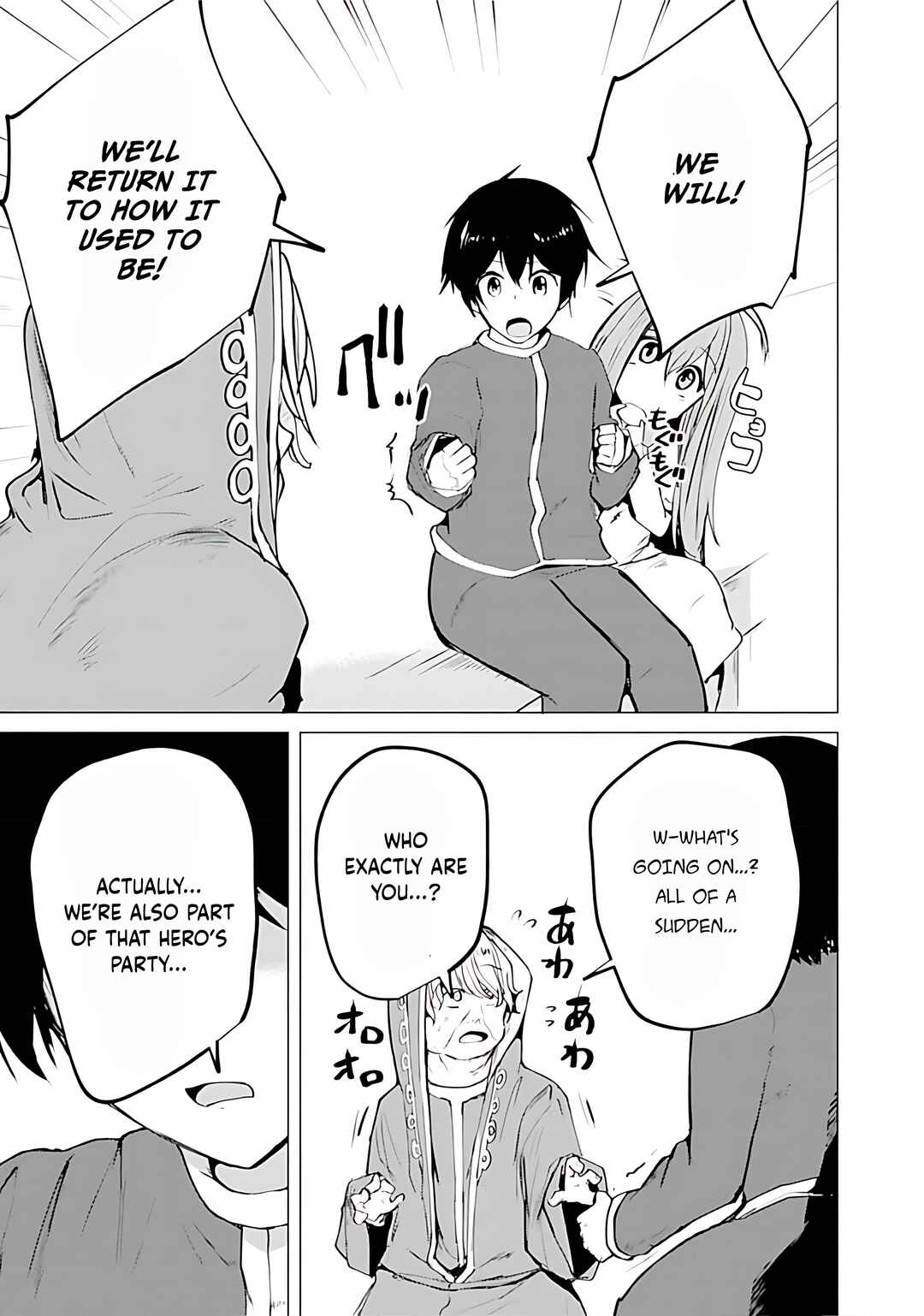 Page 24 Chapter 11 Yuusha ni Minna Netoraretakedo Akiramezu ni Tatakao. Kitto Saigo wa Ore ga Katsu
