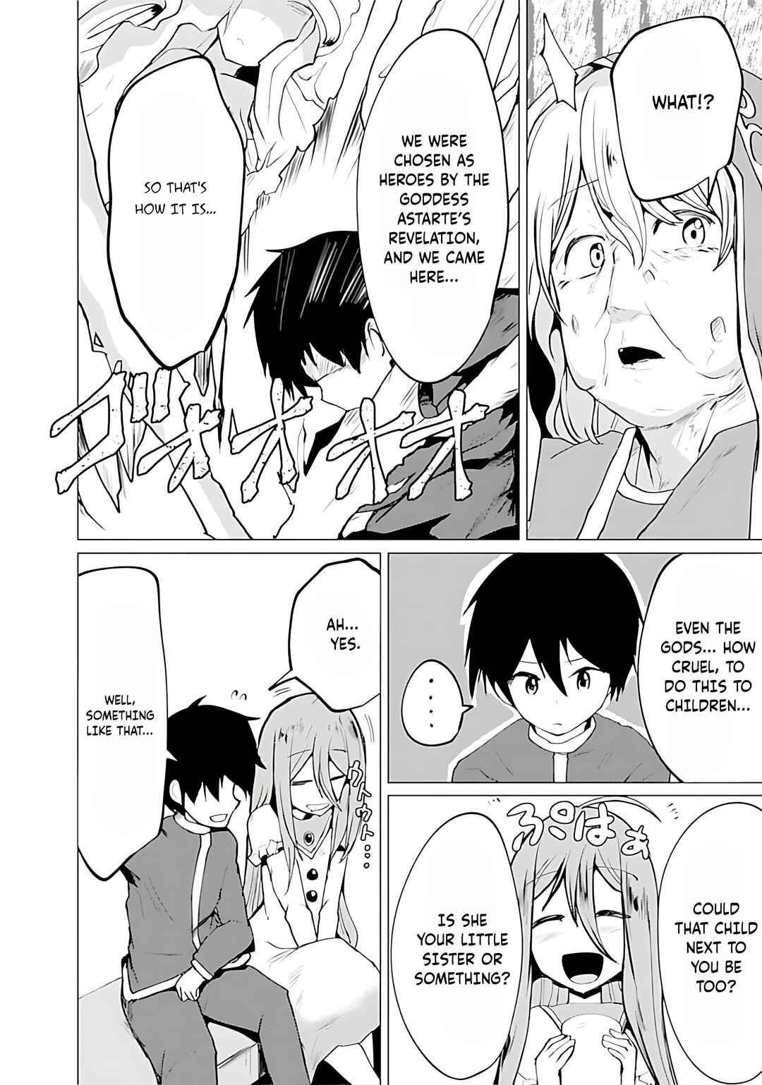 Page 25 Chapter 11 Yuusha ni Minna Netoraretakedo Akiramezu ni Tatakao. Kitto Saigo wa Ore ga Katsu