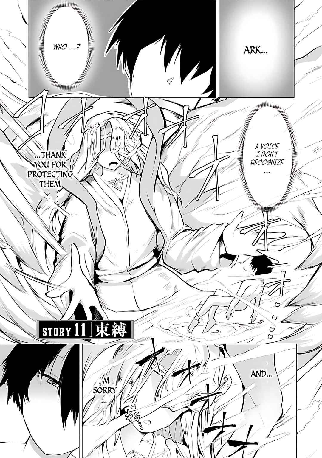 Page 6 Chapter 11 Yuusha ni Minna Netoraretakedo Akiramezu ni Tatakao. Kitto Saigo wa Ore ga Katsu