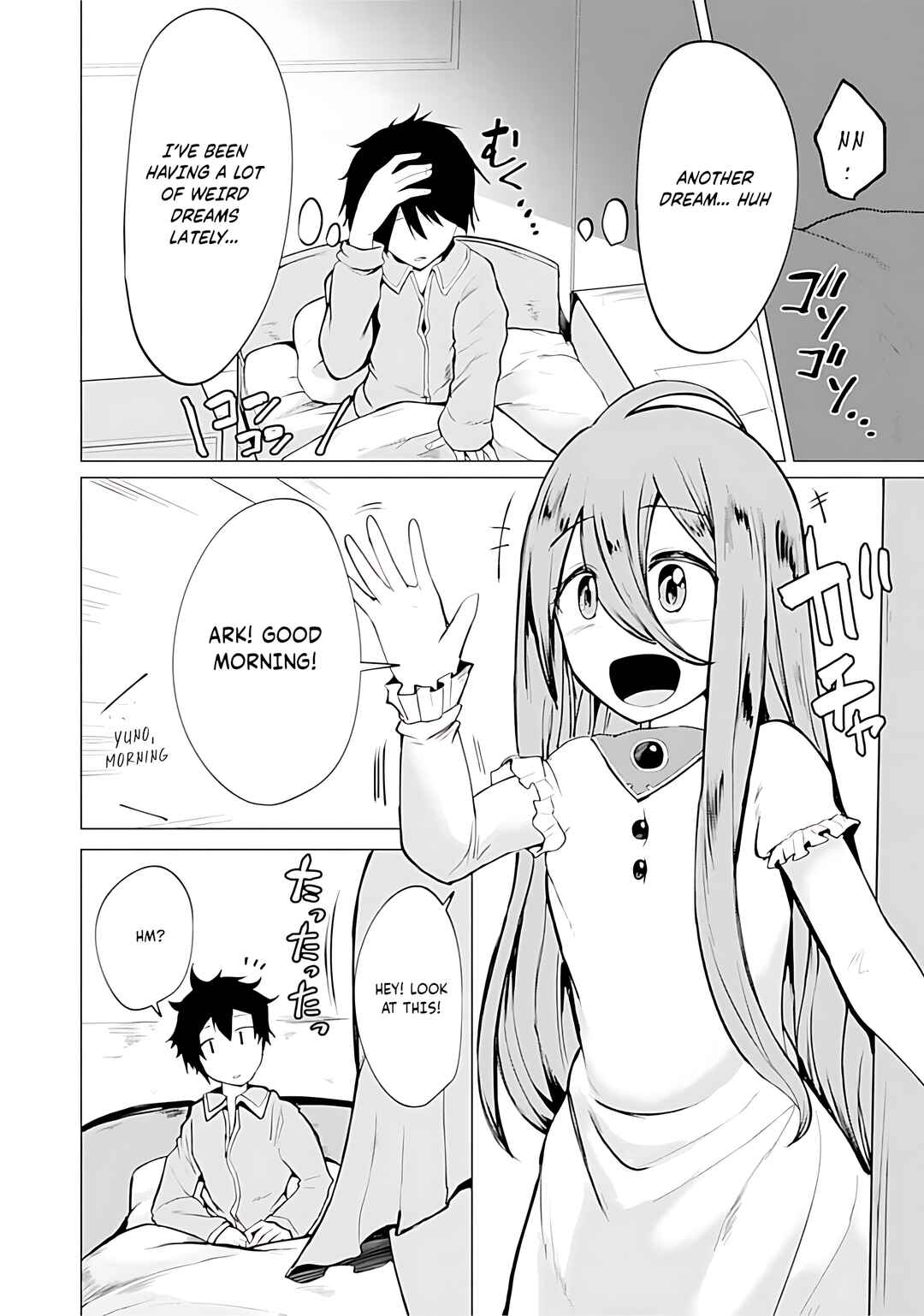 Page 7 Chapter 11 Yuusha ni Minna Netoraretakedo Akiramezu ni Tatakao. Kitto Saigo wa Ore ga Katsu