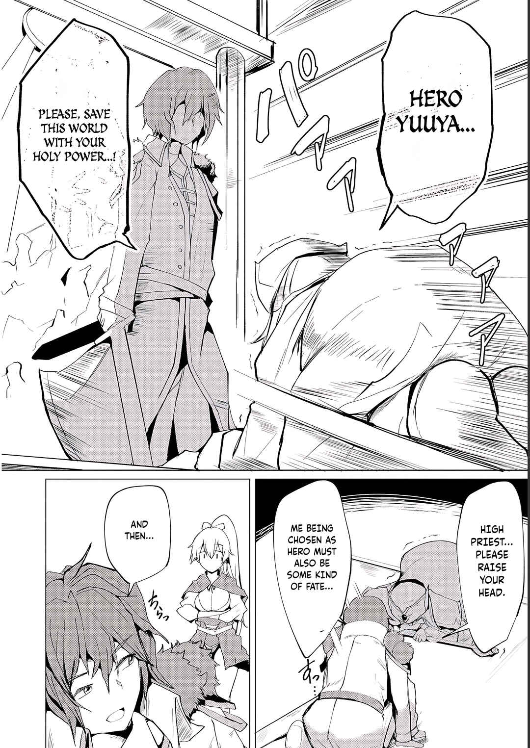 Page 11 Chapter 2 Yuusha ni Minna Netoraretakedo Akiramezu ni Tatakao. Kitto Saigo wa Ore ga Katsu