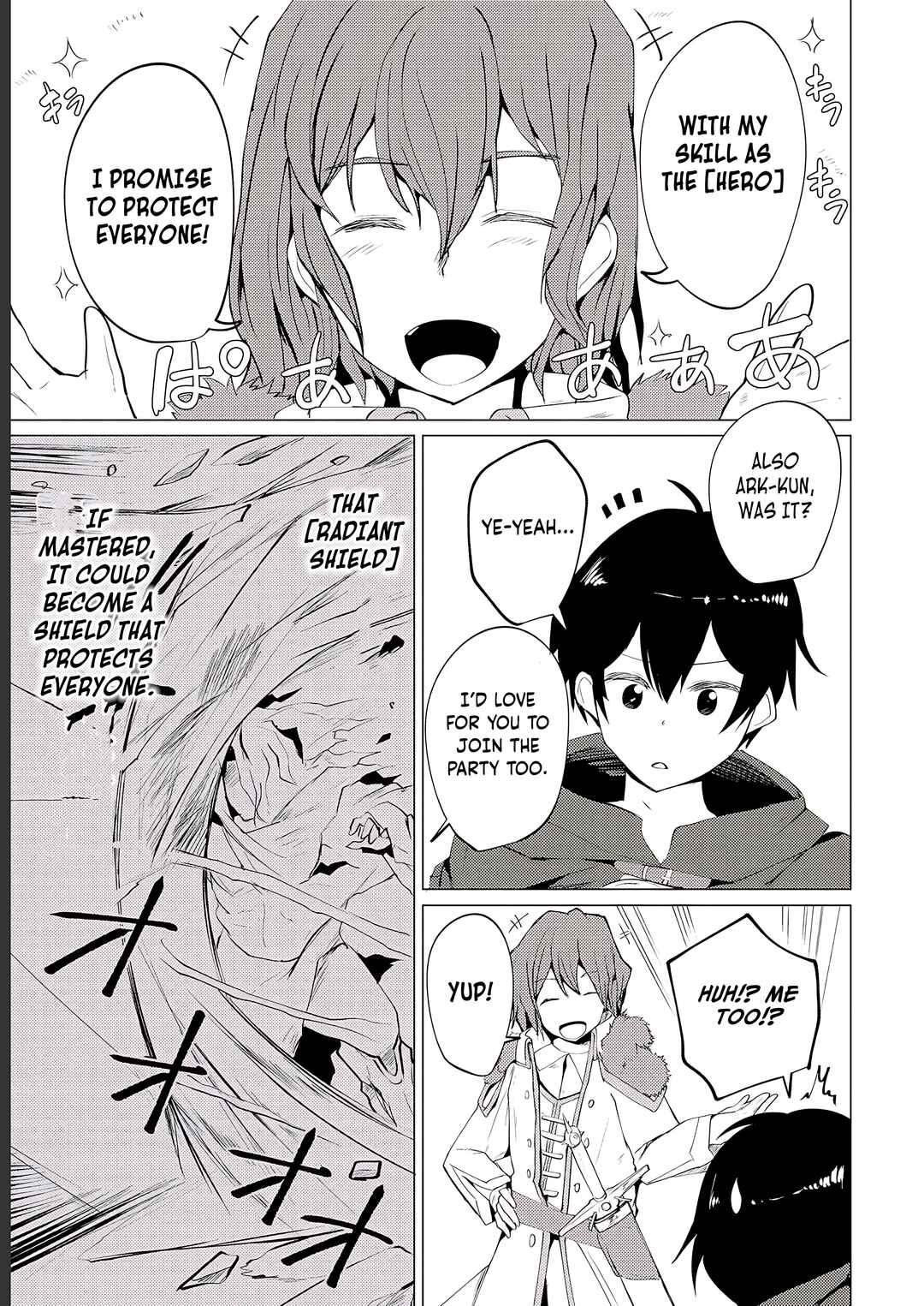 Page 14 Chapter 2 Yuusha ni Minna Netoraretakedo Akiramezu ni Tatakao. Kitto Saigo wa Ore ga Katsu