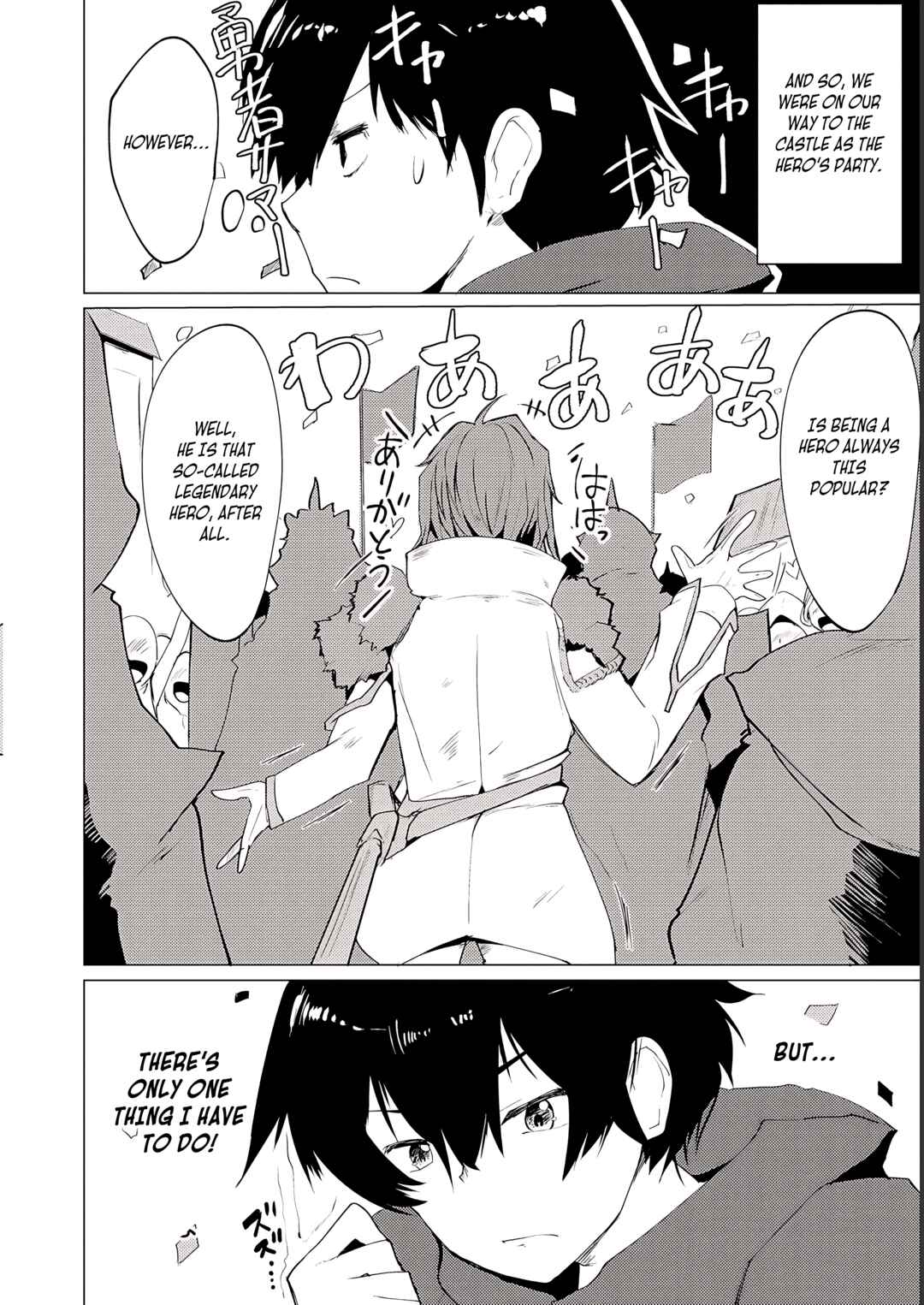 Page 21 Chapter 2 Yuusha ni Minna Netoraretakedo Akiramezu ni Tatakao. Kitto Saigo wa Ore ga Katsu