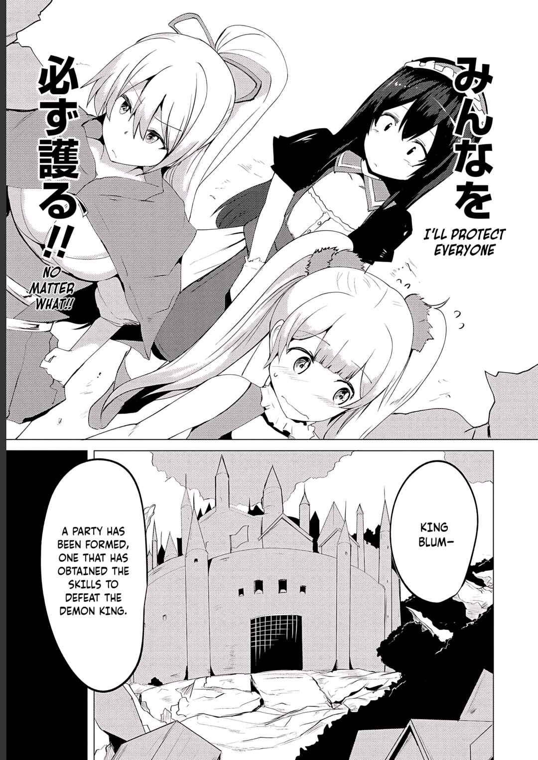 Page 22 Chapter 2 Yuusha ni Minna Netoraretakedo Akiramezu ni Tatakao. Kitto Saigo wa Ore ga Katsu