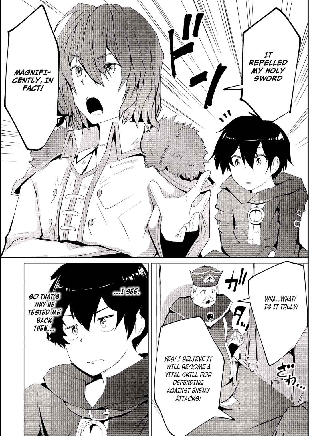 Page 25 Chapter 2 Yuusha ni Minna Netoraretakedo Akiramezu ni Tatakao. Kitto Saigo wa Ore ga Katsu