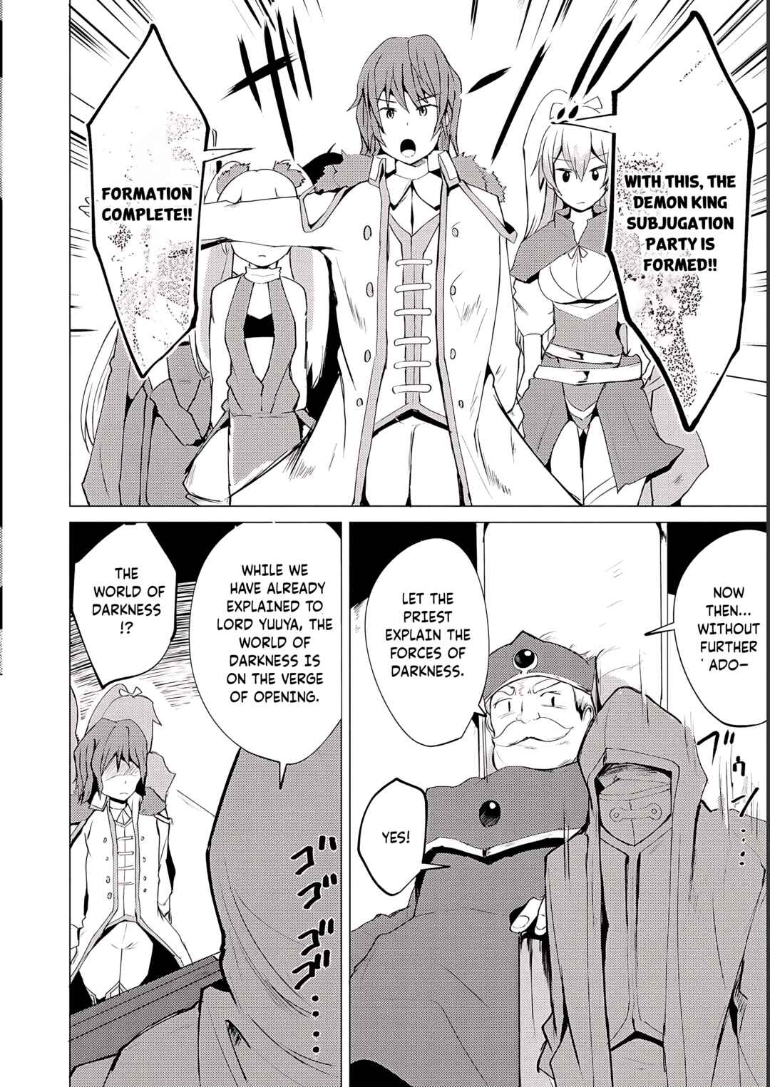 Page 29 Chapter 2 Yuusha ni Minna Netoraretakedo Akiramezu ni Tatakao. Kitto Saigo wa Ore ga Katsu