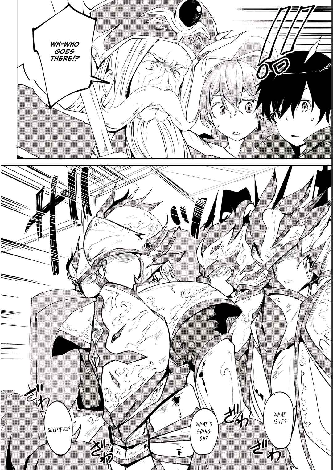 Page 5 Chapter 2 Yuusha ni Minna Netoraretakedo Akiramezu ni Tatakao. Kitto Saigo wa Ore ga Katsu