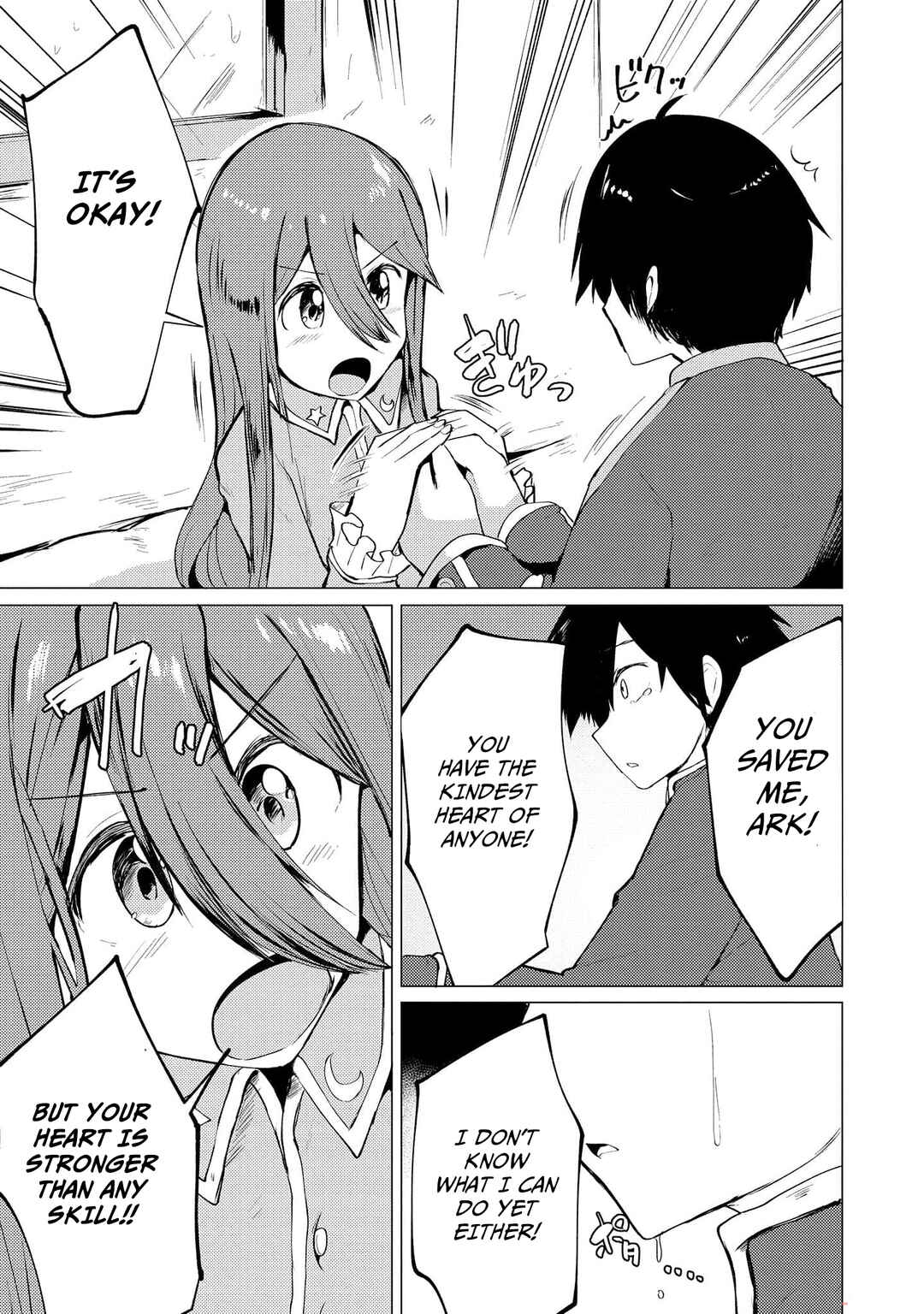 Page 14 Chapter 10 Yuusha ni Minna Netoraretakedo Akiramezu ni Tatakao. Kitto Saigo wa Ore ga Katsu