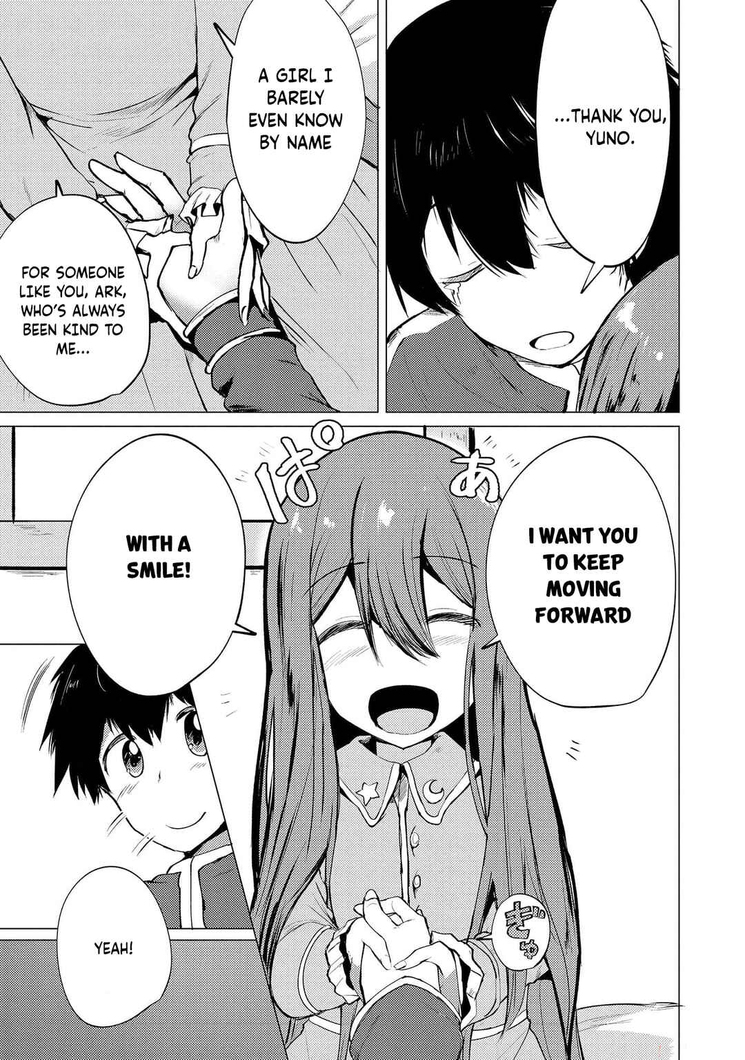 Page 16 Chapter 10 Yuusha ni Minna Netoraretakedo Akiramezu ni Tatakao. Kitto Saigo wa Ore ga Katsu