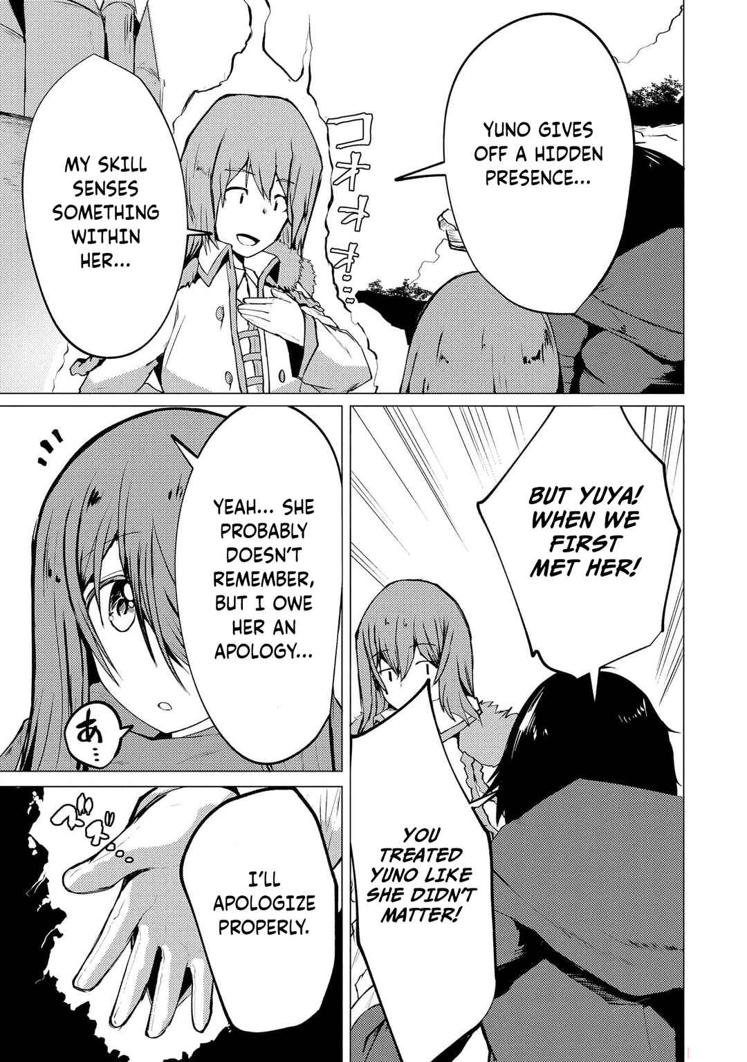 Page 22 Chapter 10 Yuusha ni Minna Netoraretakedo Akiramezu ni Tatakao. Kitto Saigo wa Ore ga Katsu