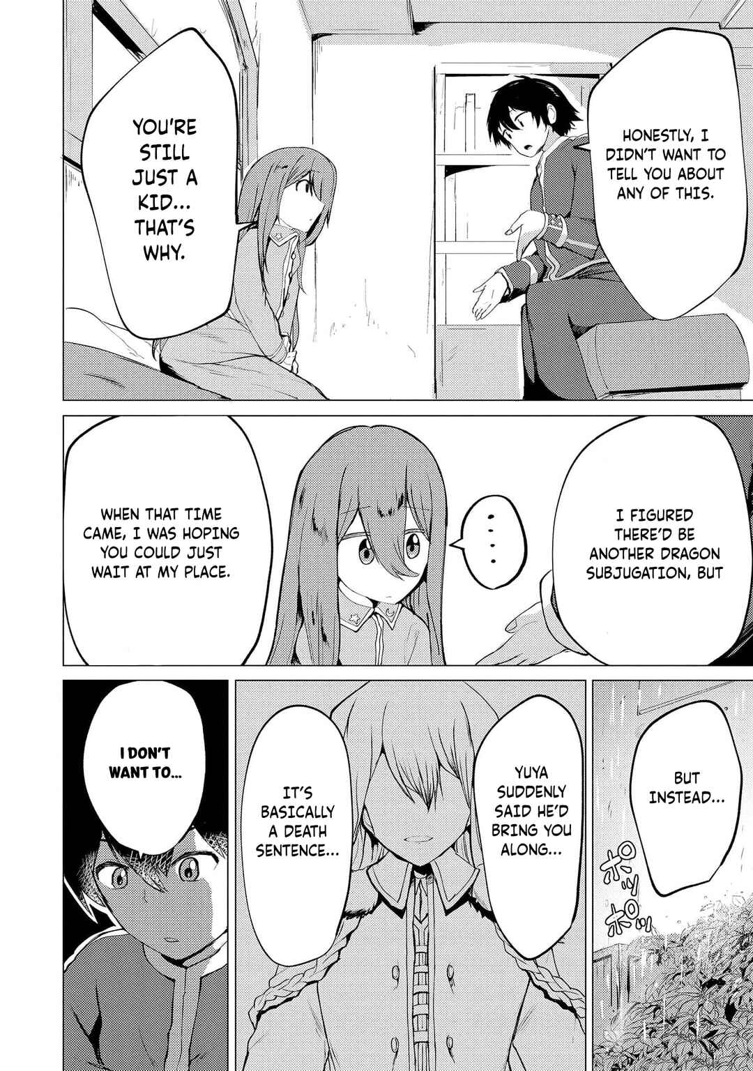 Page 3 Chapter 10 Yuusha ni Minna Netoraretakedo Akiramezu ni Tatakao. Kitto Saigo wa Ore ga Katsu