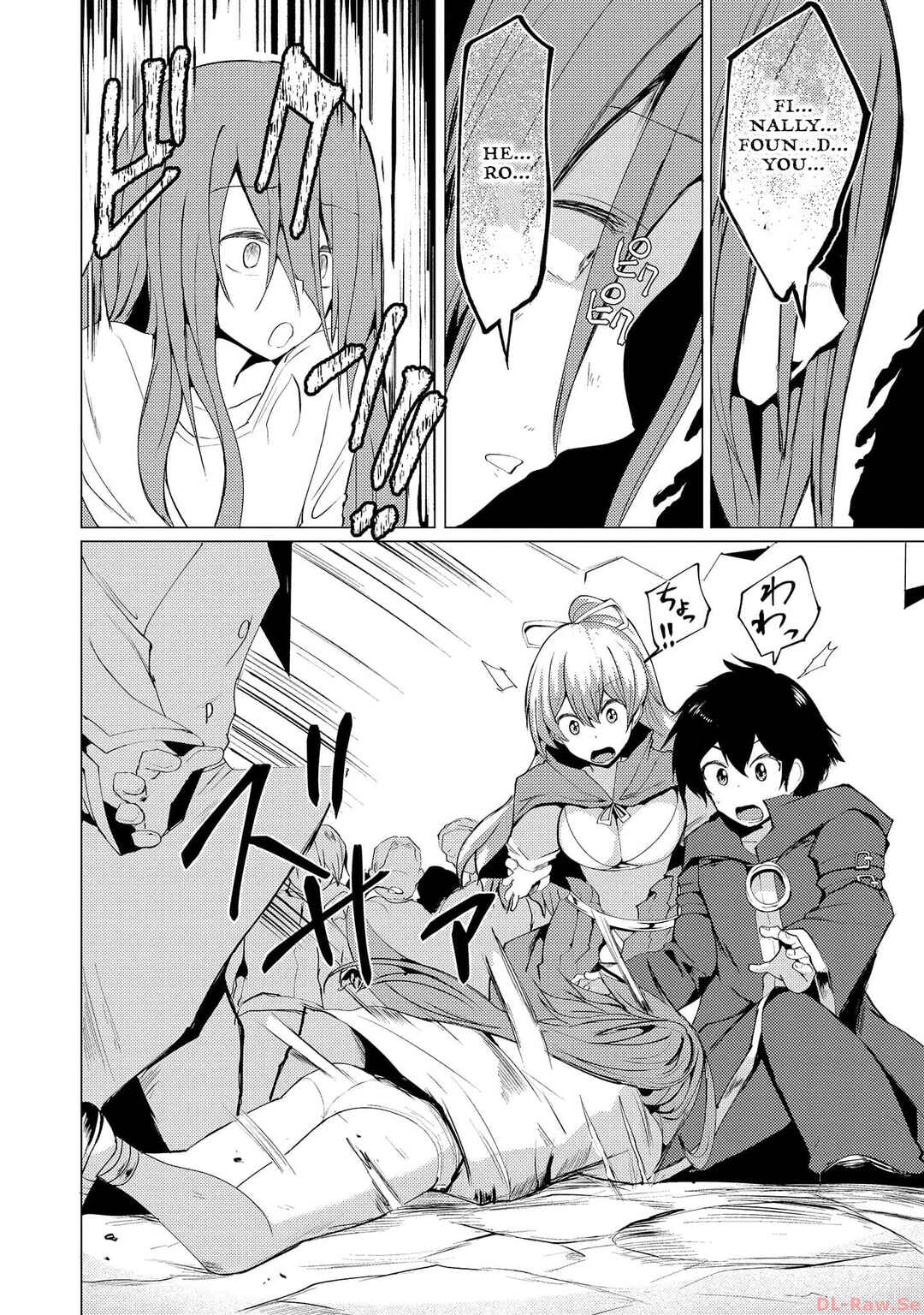 Page 19 Chapter 7 Yuusha ni Minna Netoraretakedo Akiramezu ni Tatakao. Kitto Saigo wa Ore ga Katsu