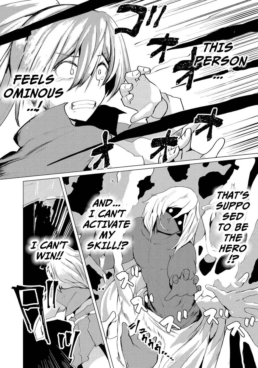 Page 29 Chapter 7 Yuusha ni Minna Netoraretakedo Akiramezu ni Tatakao. Kitto Saigo wa Ore ga Katsu