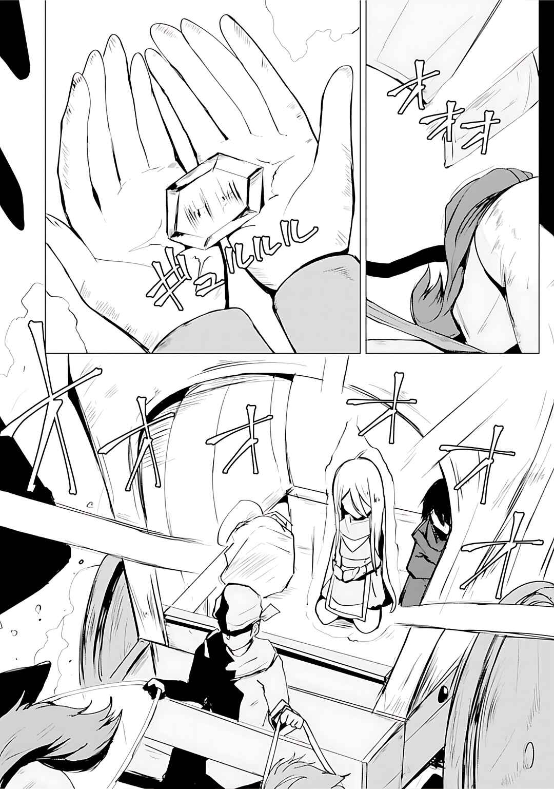 Page 5 Chapter 13 Yuusha ni Minna Netoraretakedo Akiramezu ni Tatakao. Kitto Saigo wa Ore ga Katsu