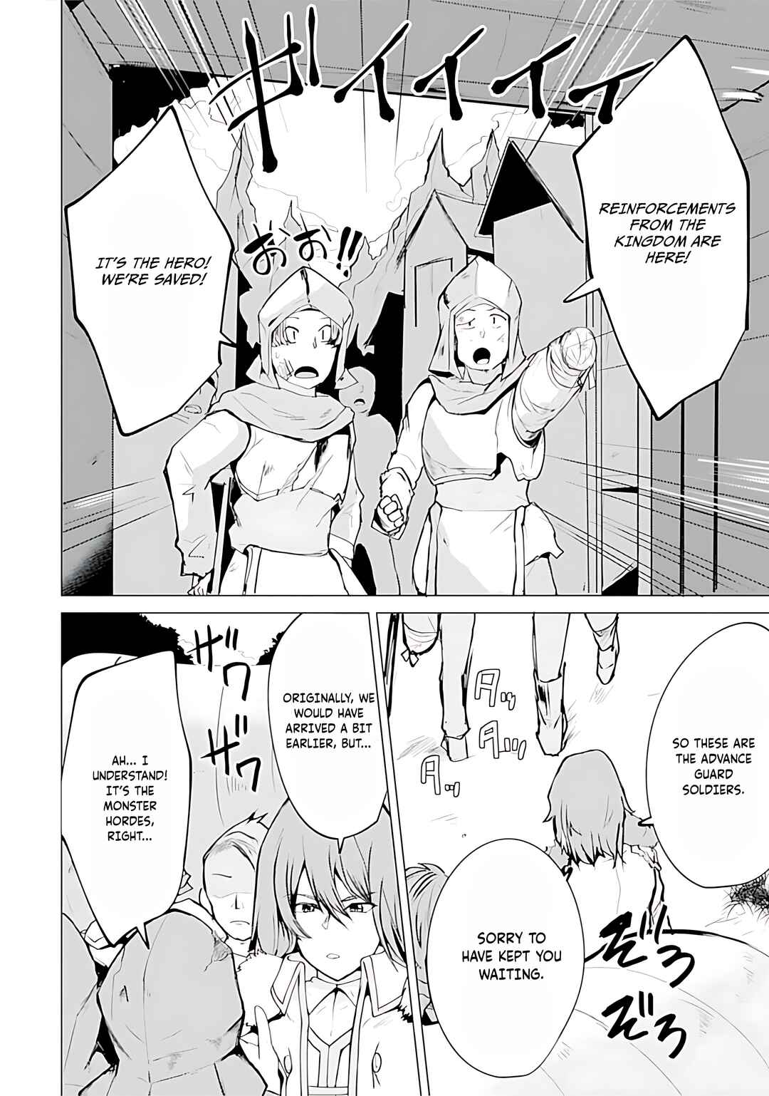 Page 9 Chapter 13 Yuusha ni Minna Netoraretakedo Akiramezu ni Tatakao. Kitto Saigo wa Ore ga Katsu