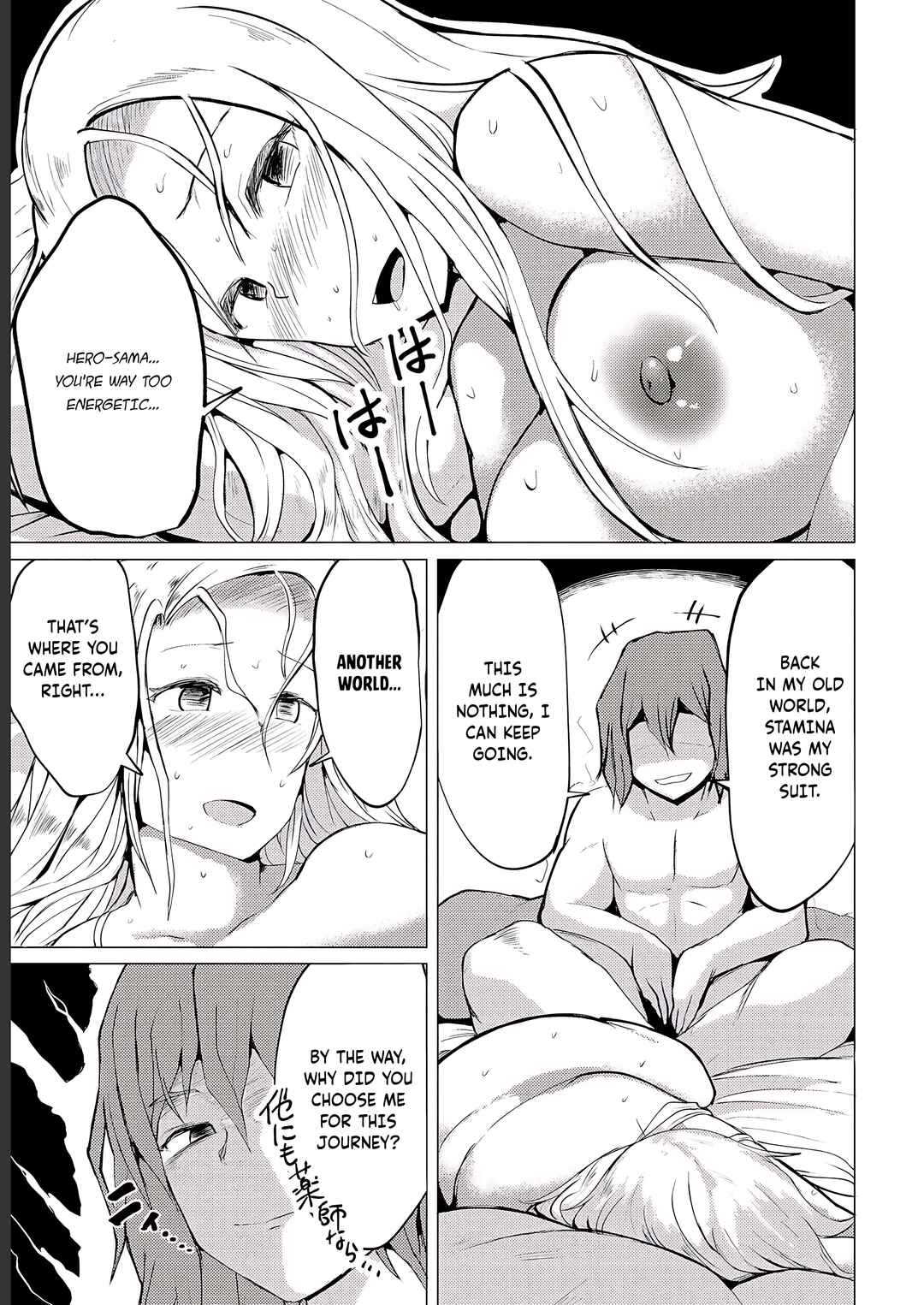 Page 26 Chapter 4 Yuusha ni Minna Netoraretakedo Akiramezu ni Tatakao. Kitto Saigo wa Ore ga Katsu
