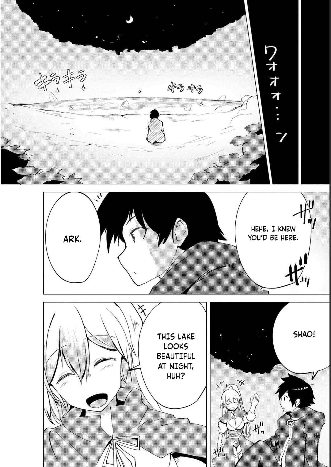 Page 16 Chapter 3 Yuusha ni Minna Netoraretakedo Akiramezu ni Tatakao. Kitto Saigo wa Ore ga Katsu