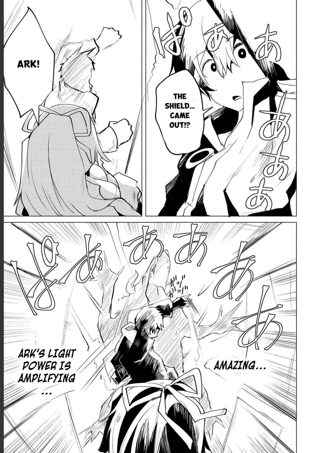 Page 27 Chapter 3 Yuusha ni Minna Netoraretakedo Akiramezu ni Tatakao. Kitto Saigo wa Ore ga Katsu