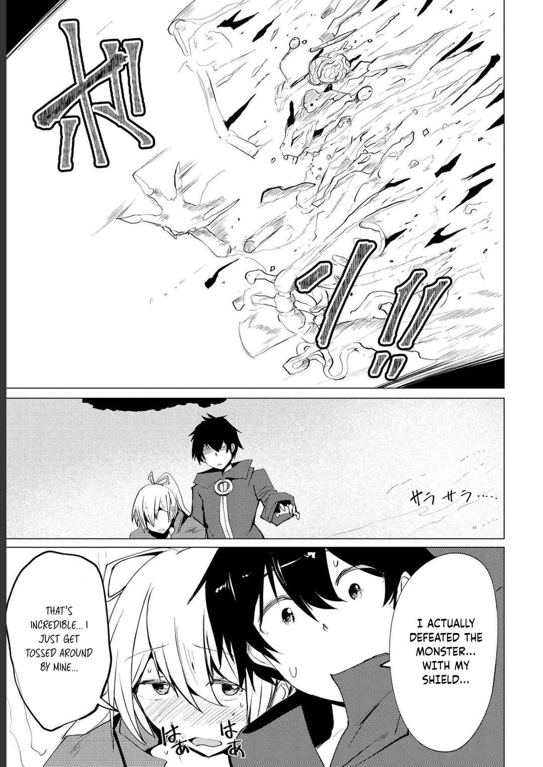 Page 29 Chapter 3 Yuusha ni Minna Netoraretakedo Akiramezu ni Tatakao. Kitto Saigo wa Ore ga Katsu