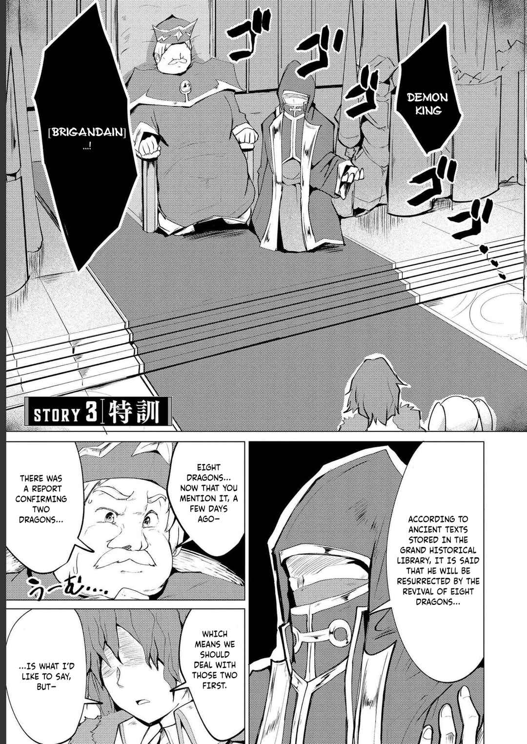 Page 3 Chapter 3 Yuusha ni Minna Netoraretakedo Akiramezu ni Tatakao. Kitto Saigo wa Ore ga Katsu
