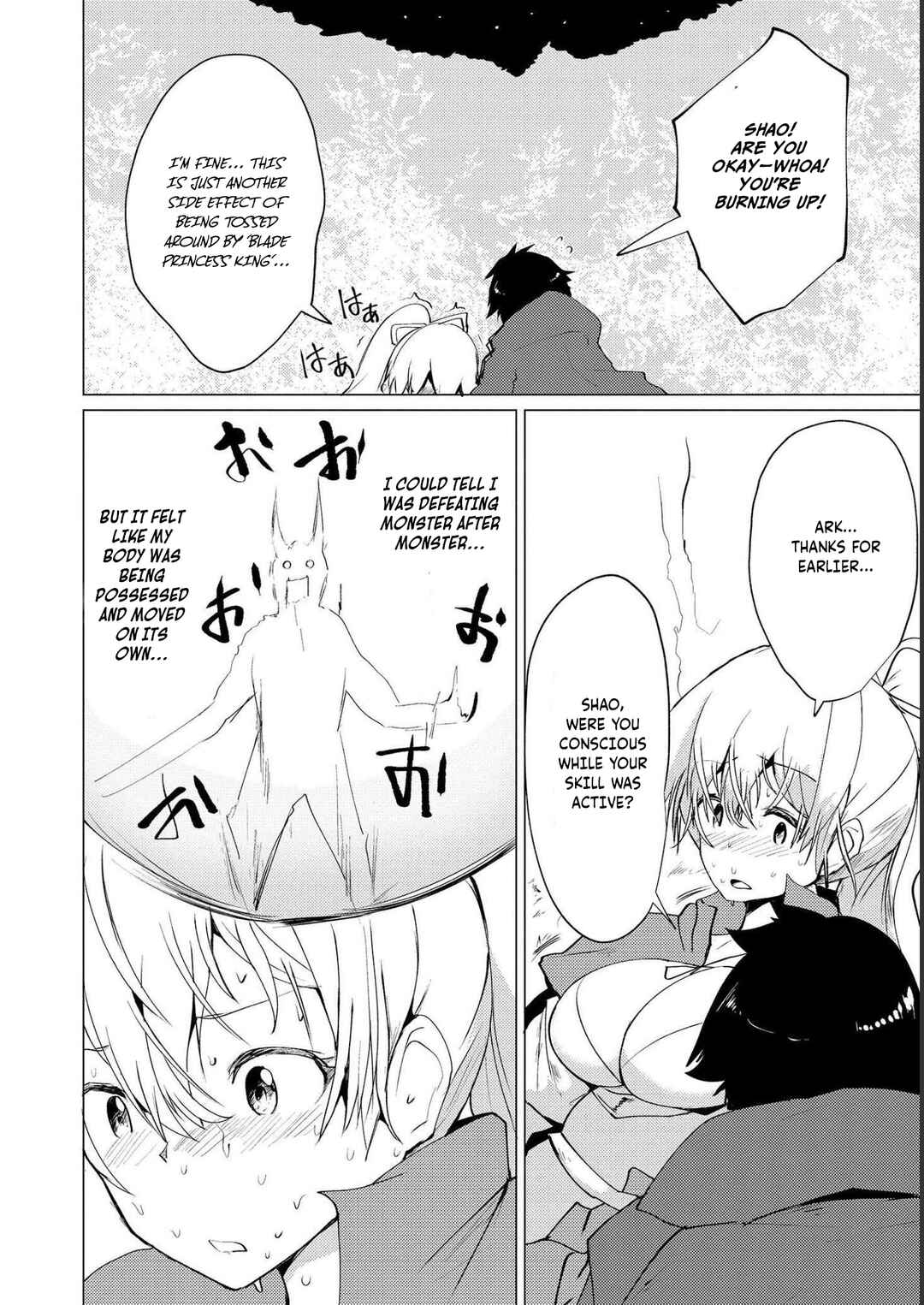 Page 30 Chapter 3 Yuusha ni Minna Netoraretakedo Akiramezu ni Tatakao. Kitto Saigo wa Ore ga Katsu