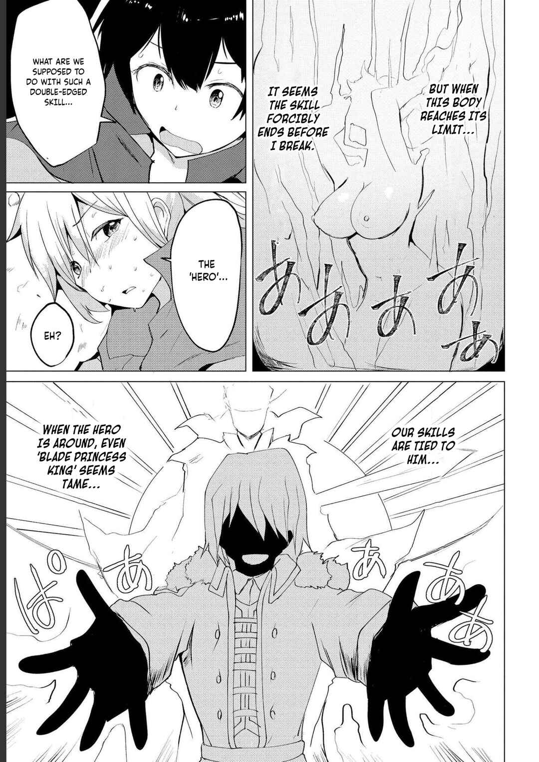 Page 31 Chapter 3 Yuusha ni Minna Netoraretakedo Akiramezu ni Tatakao. Kitto Saigo wa Ore ga Katsu
