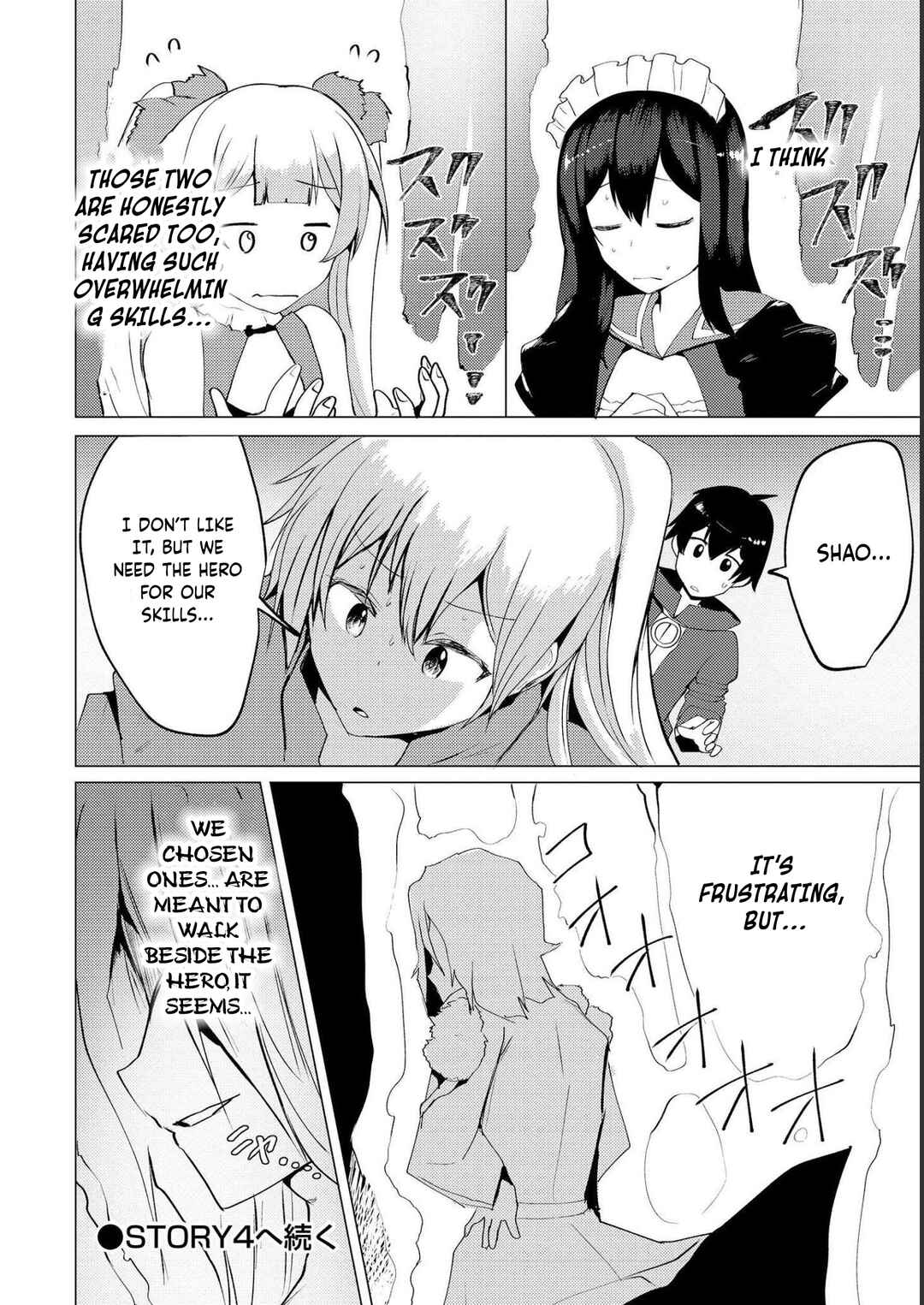 Page 32 Chapter 3 Yuusha ni Minna Netoraretakedo Akiramezu ni Tatakao. Kitto Saigo wa Ore ga Katsu