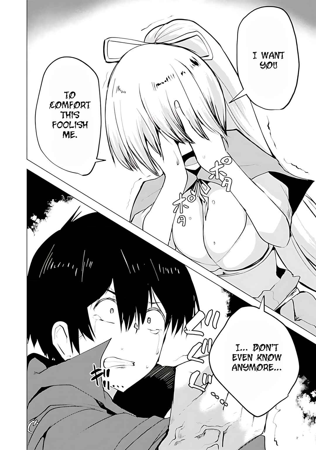 Page 5 Chapter 14 Yuusha ni Minna Netoraretakedo Akiramezu ni Tatakao. Kitto Saigo wa Ore ga Katsu