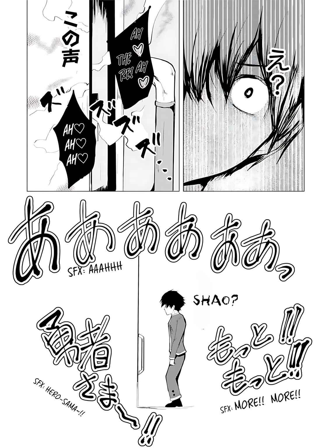 Page 15 Chapter 12 Yuusha ni Minna Netoraretakedo Akiramezu ni Tatakao. Kitto Saigo wa Ore ga Katsu