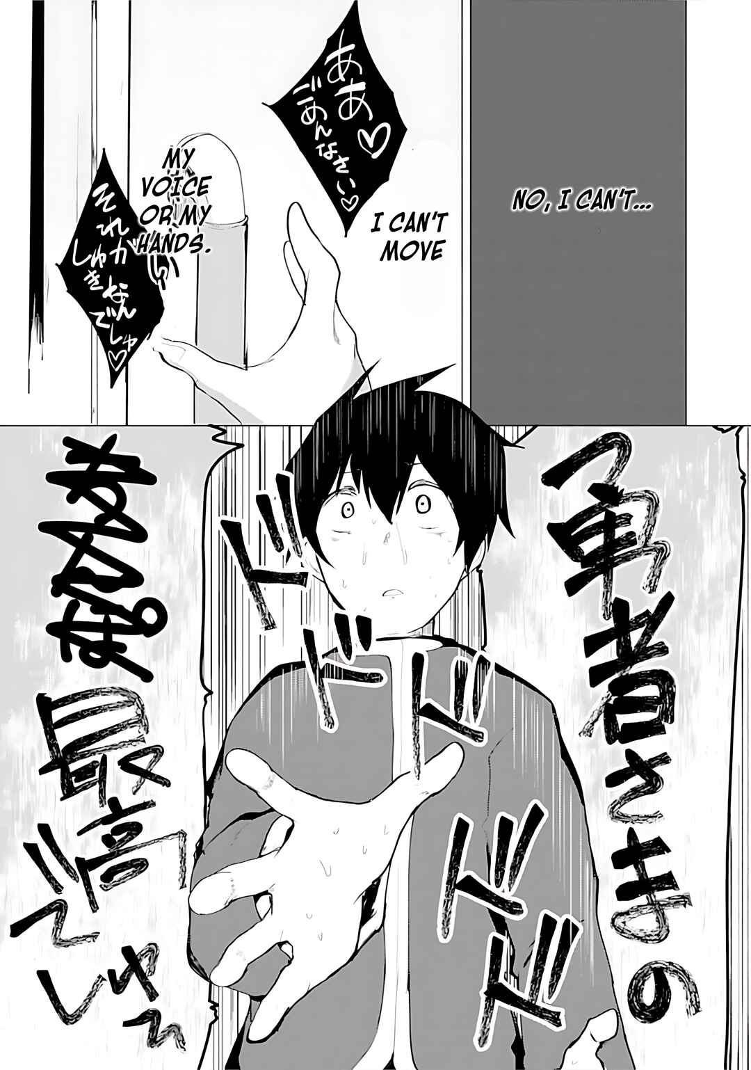 Page 18 Chapter 12 Yuusha ni Minna Netoraretakedo Akiramezu ni Tatakao. Kitto Saigo wa Ore ga Katsu